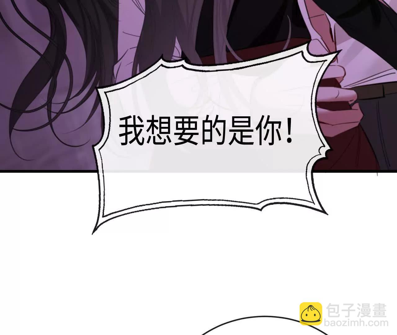 圆满结局(1/3)-第49话