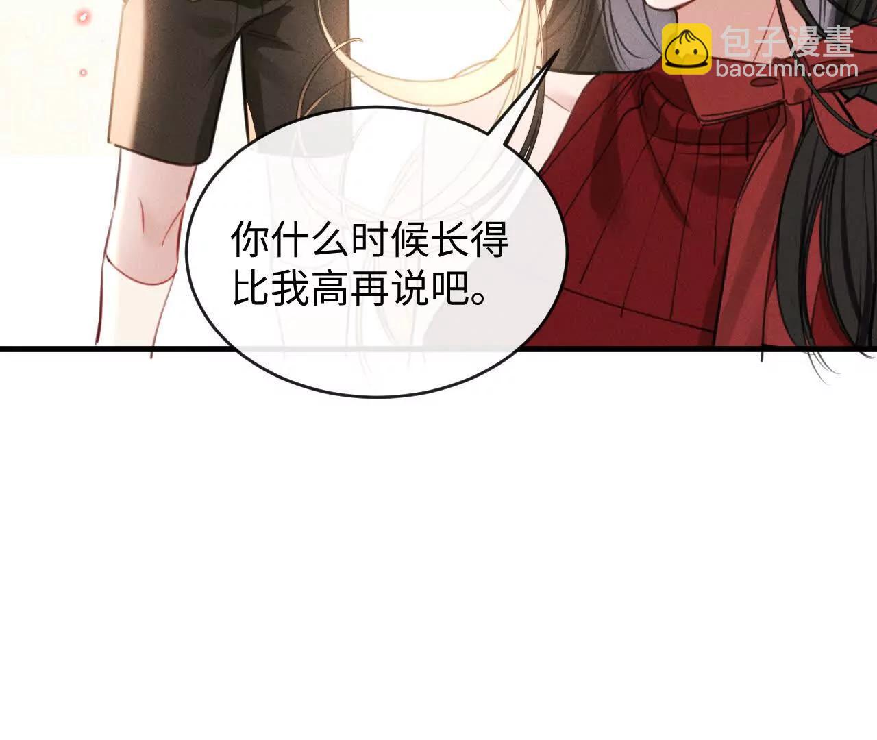 圆满结局(1/3)-第49话
