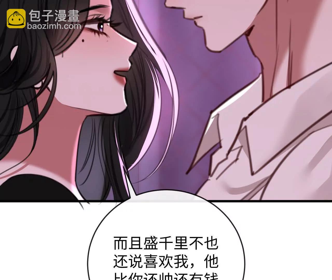 圆满结局(1/3)-第49话