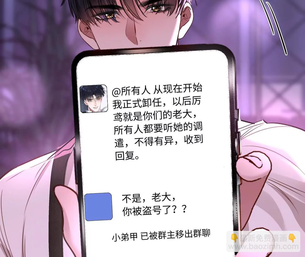 圆满结局(1/3)-第49话