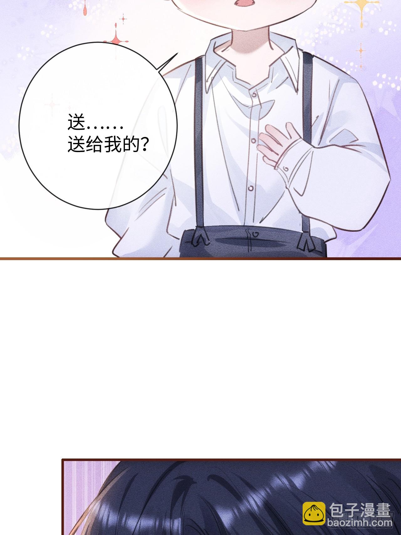 5-因为布料很少吗(1/2)-第5话