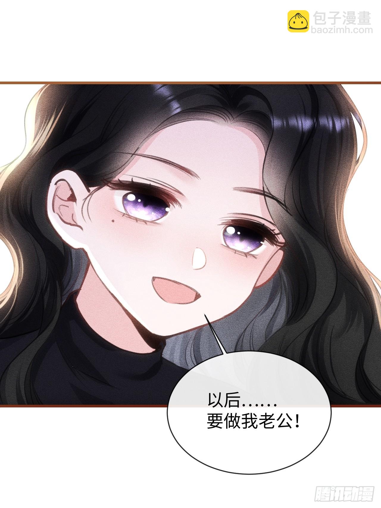 5-因为布料很少吗(1/2)-第5话