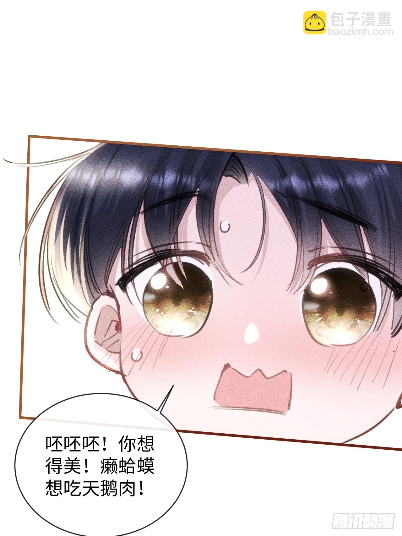 5-因为布料很少吗(1/2)-第5话