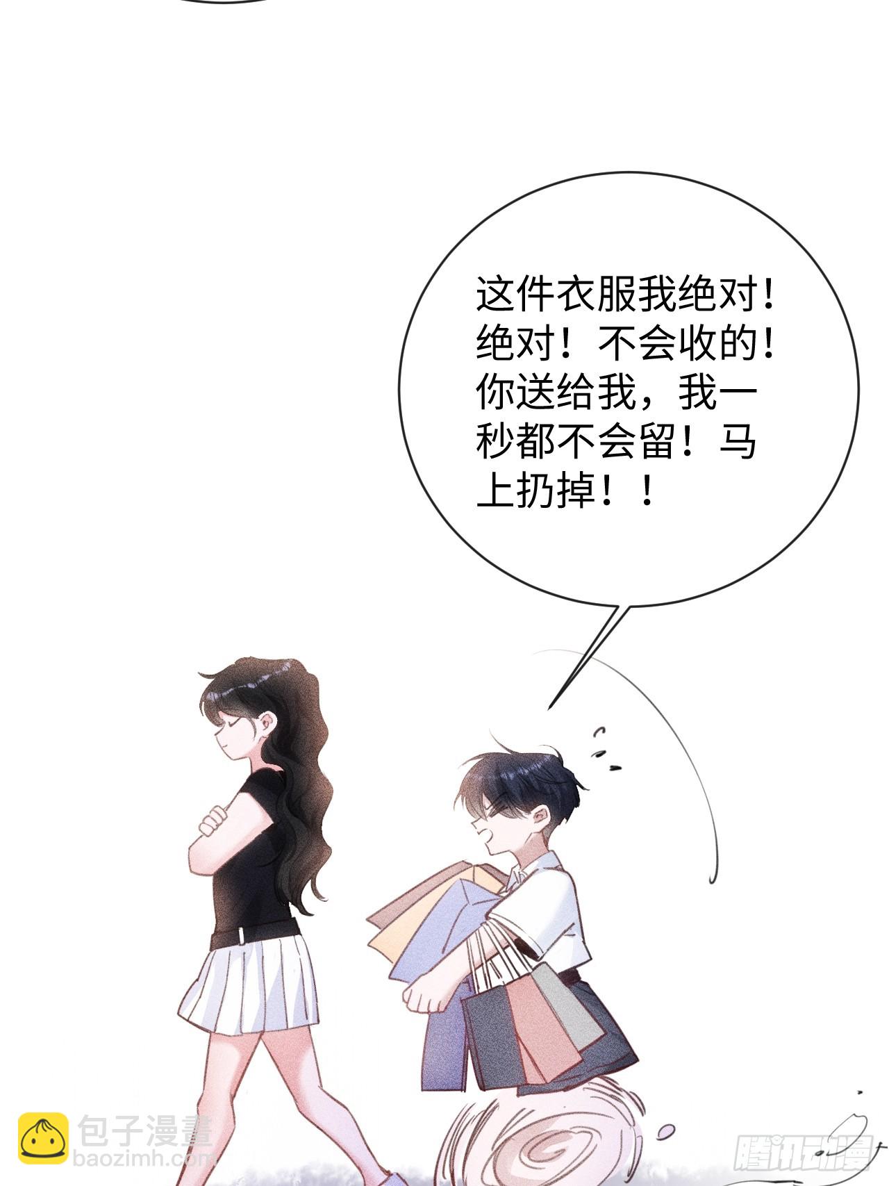 5-因为布料很少吗(1/2)-第5话