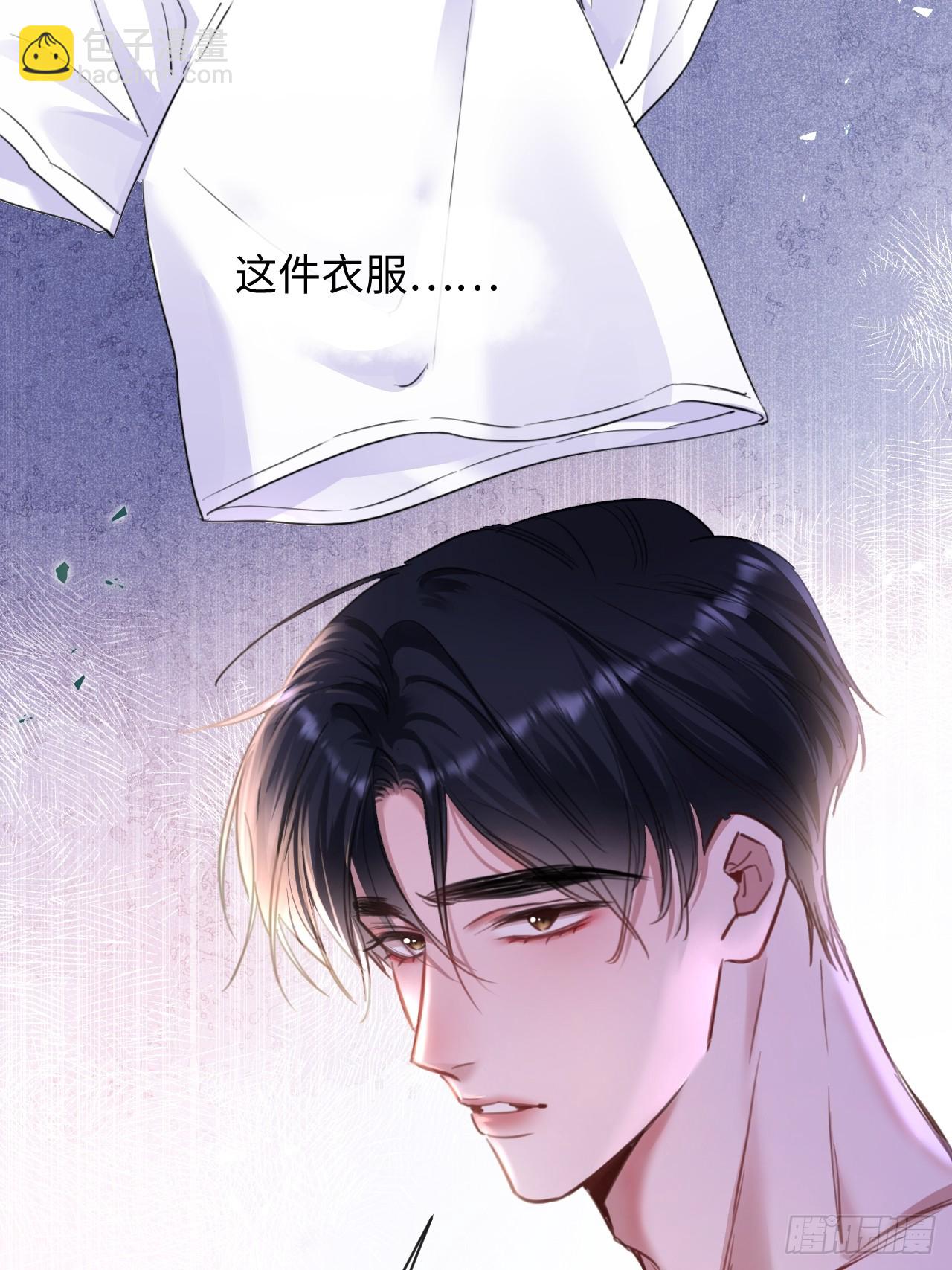 5-因为布料很少吗(1/2)-第5话
