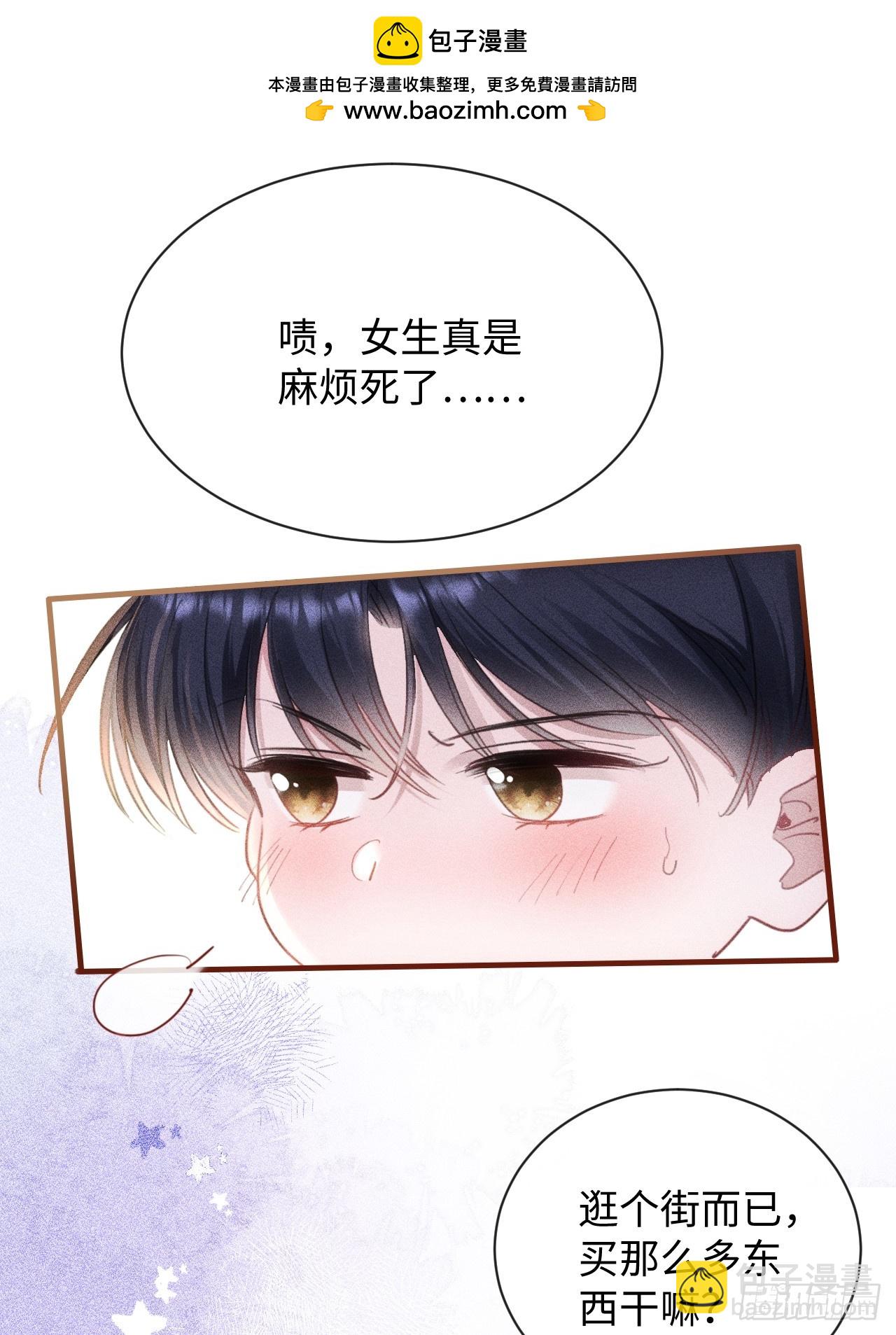 5-因为布料很少吗(1/2)-第5话
