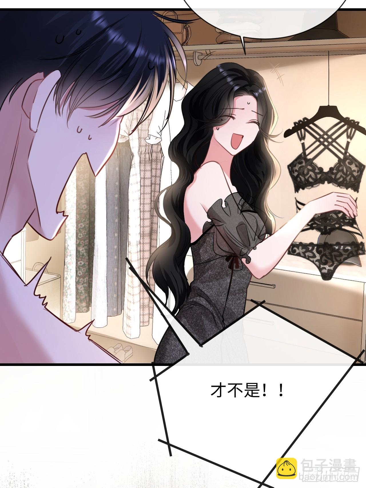5-因为布料很少吗(1/2)-第5话