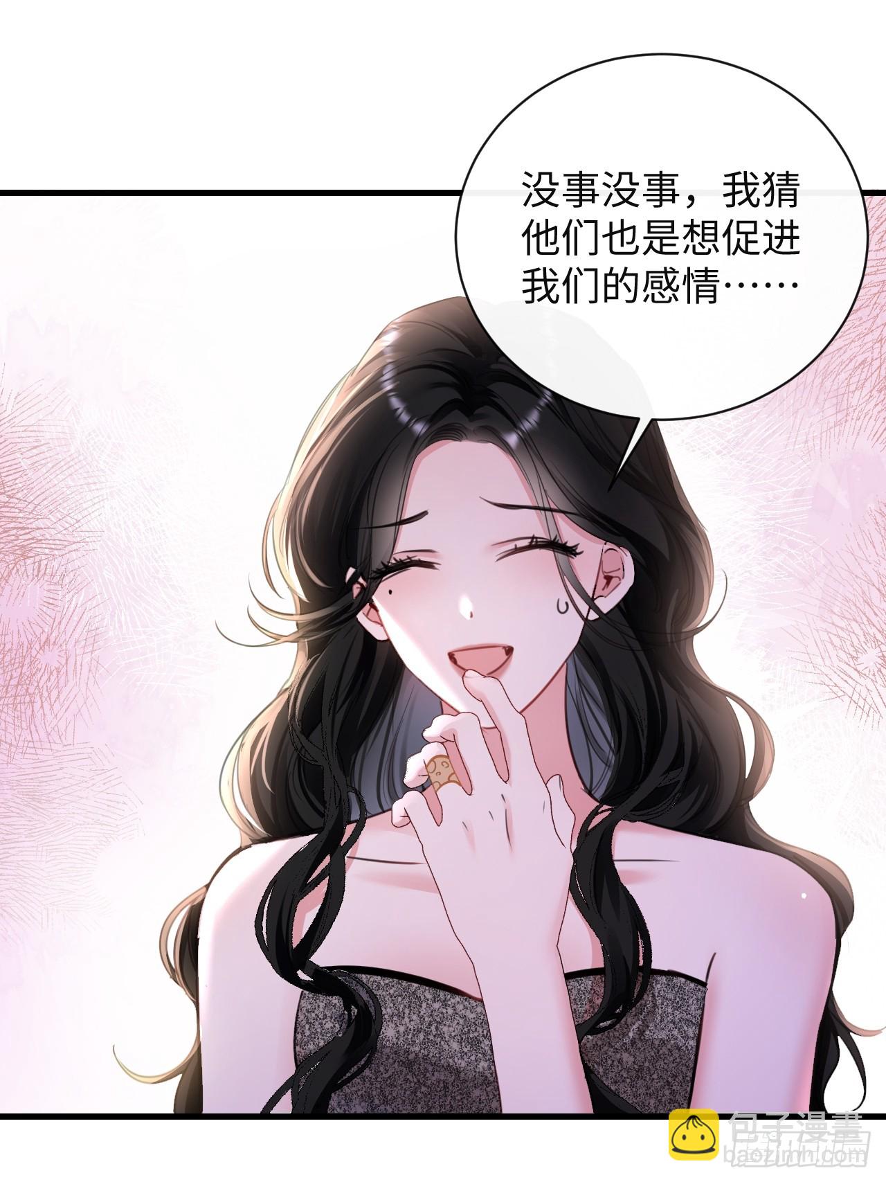 5-因为布料很少吗(1/2)-第5话