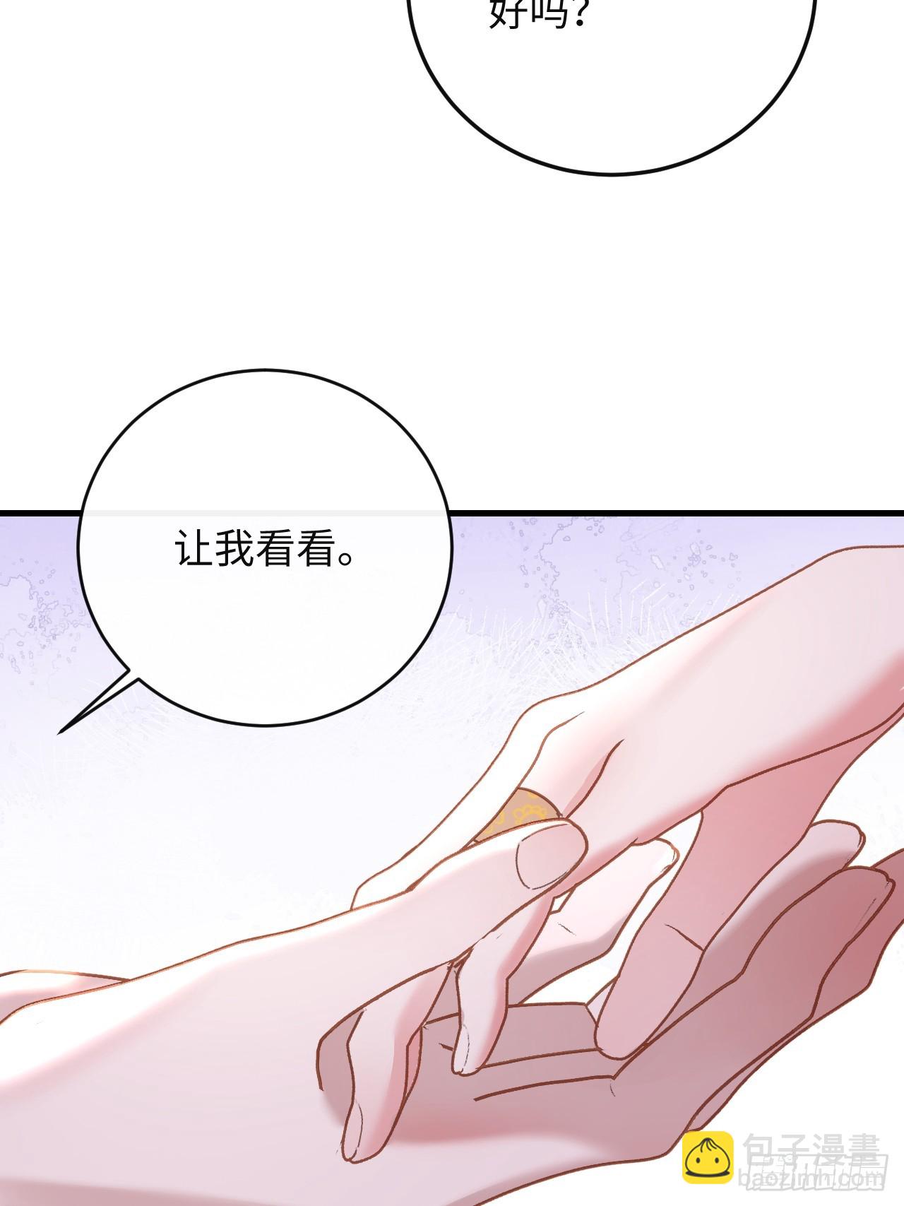 5-因为布料很少吗(1/2)-第5话