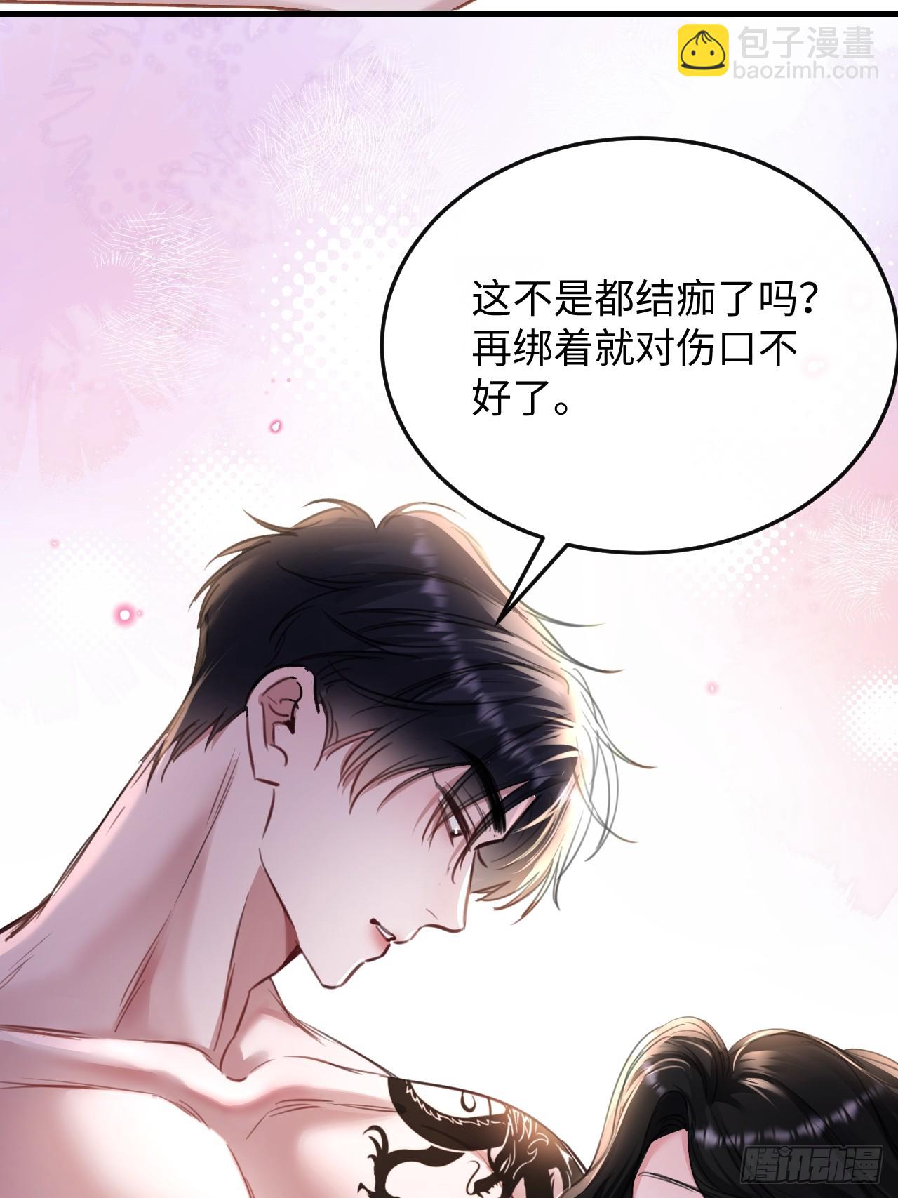 5-因为布料很少吗(1/2)-第5话