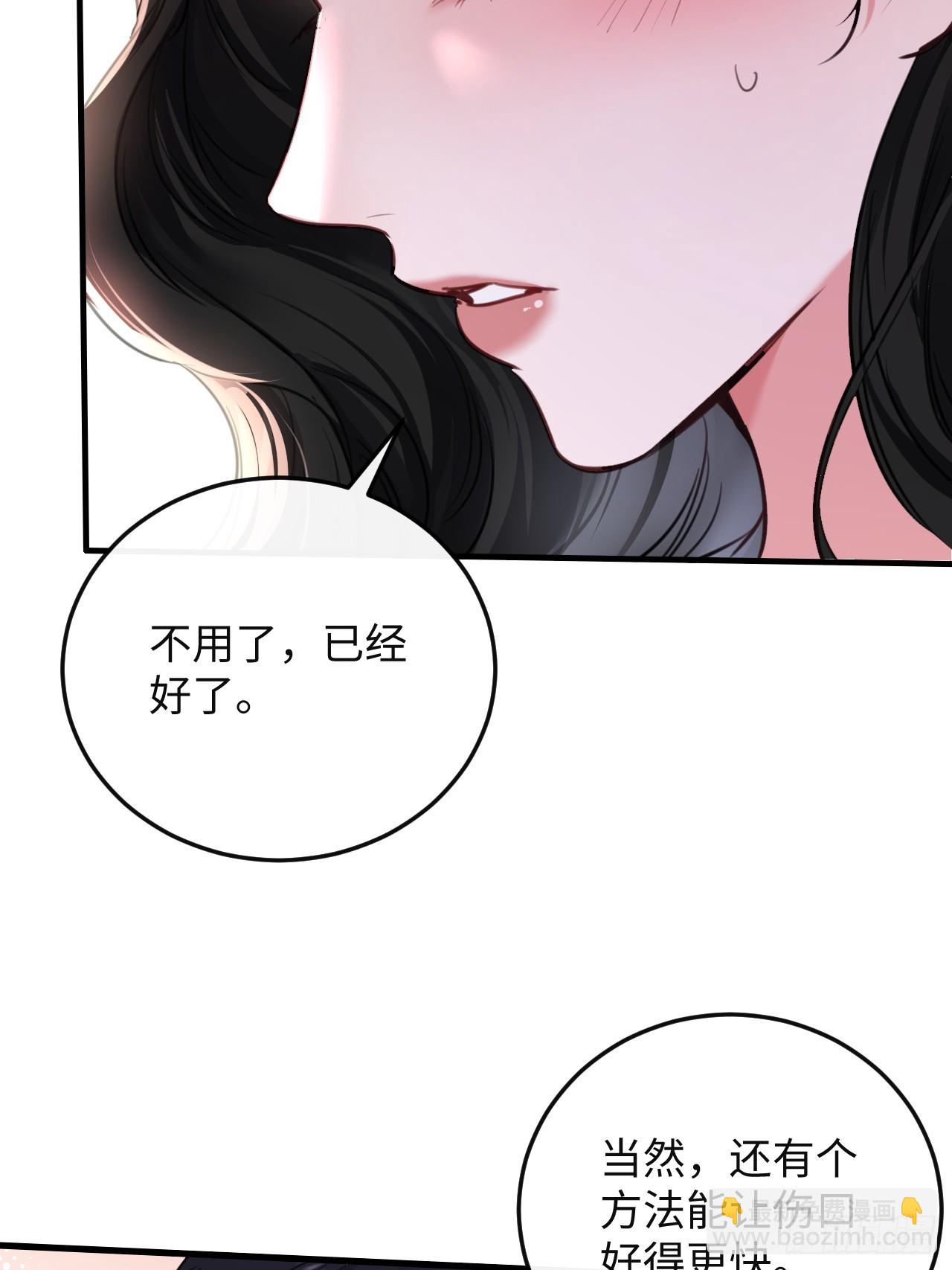 5-因为布料很少吗(1/2)-第5话