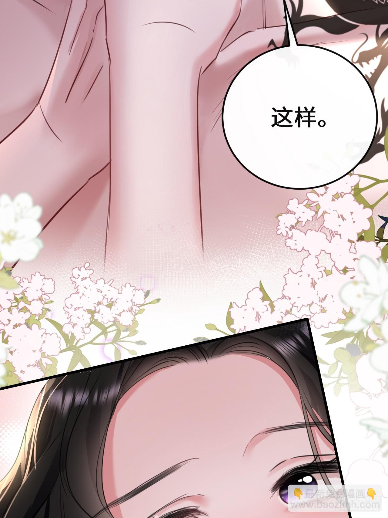 5-因为布料很少吗(1/2)-第5话