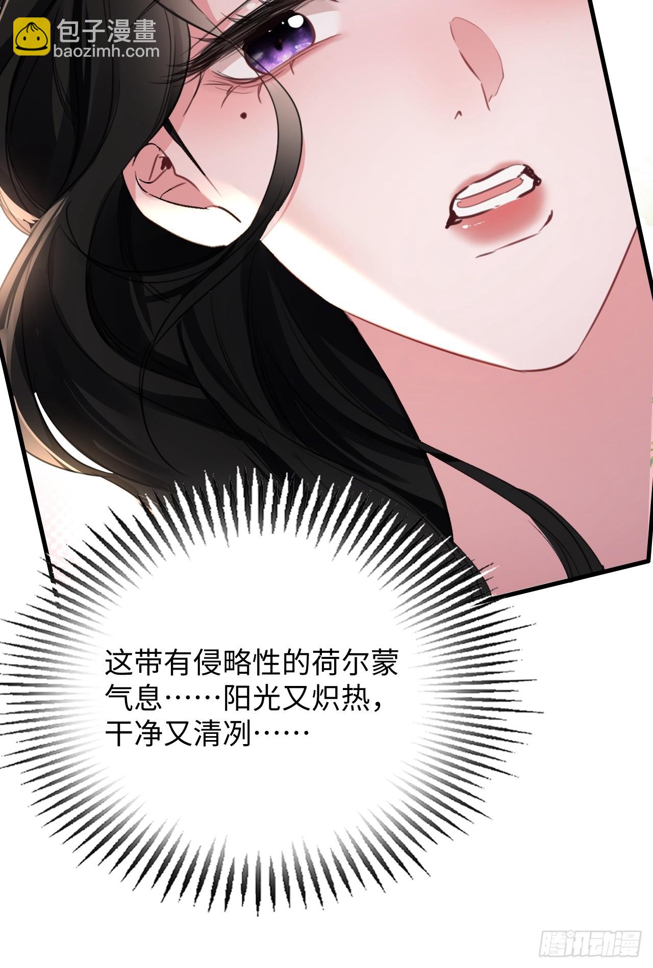 5-因为布料很少吗(1/2)-第5话