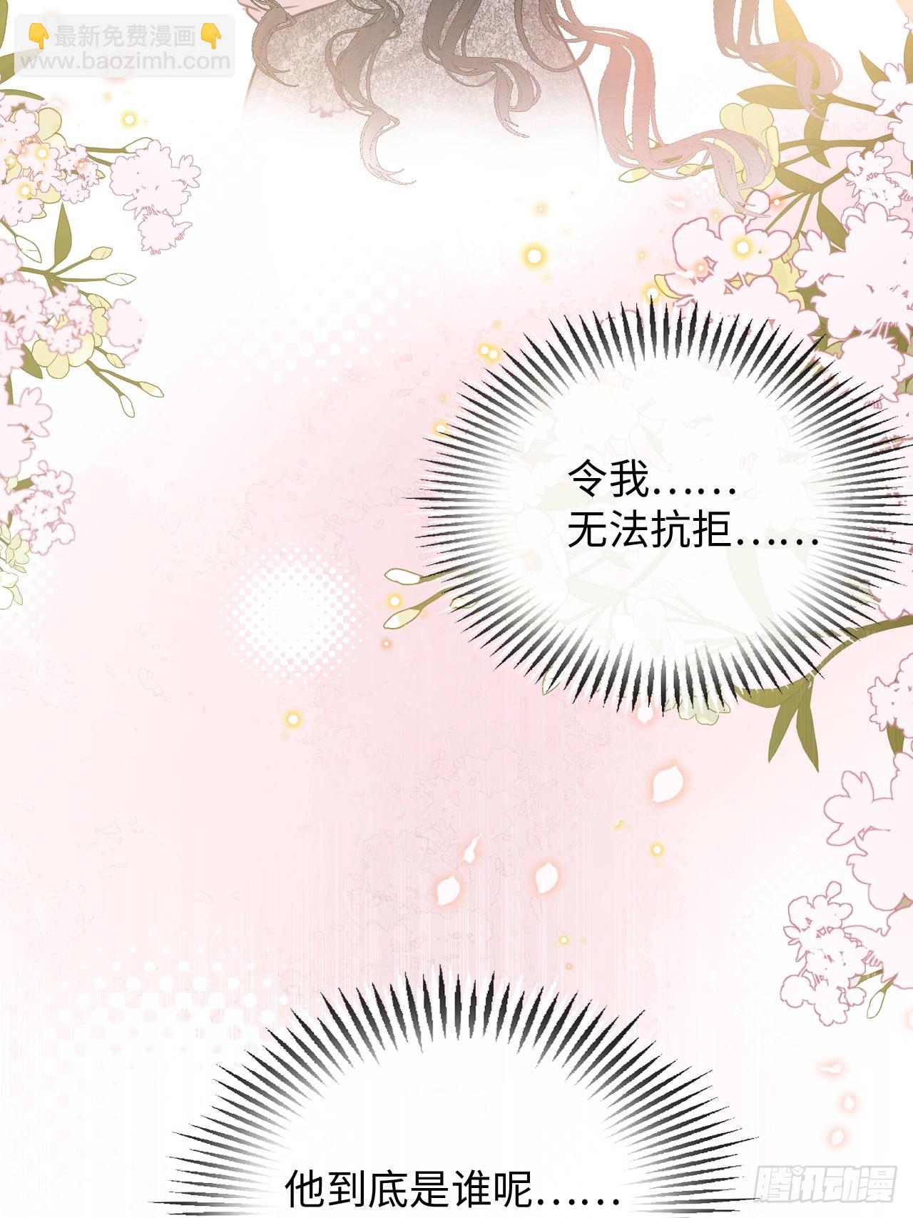 5-因为布料很少吗(1/2)-第5话