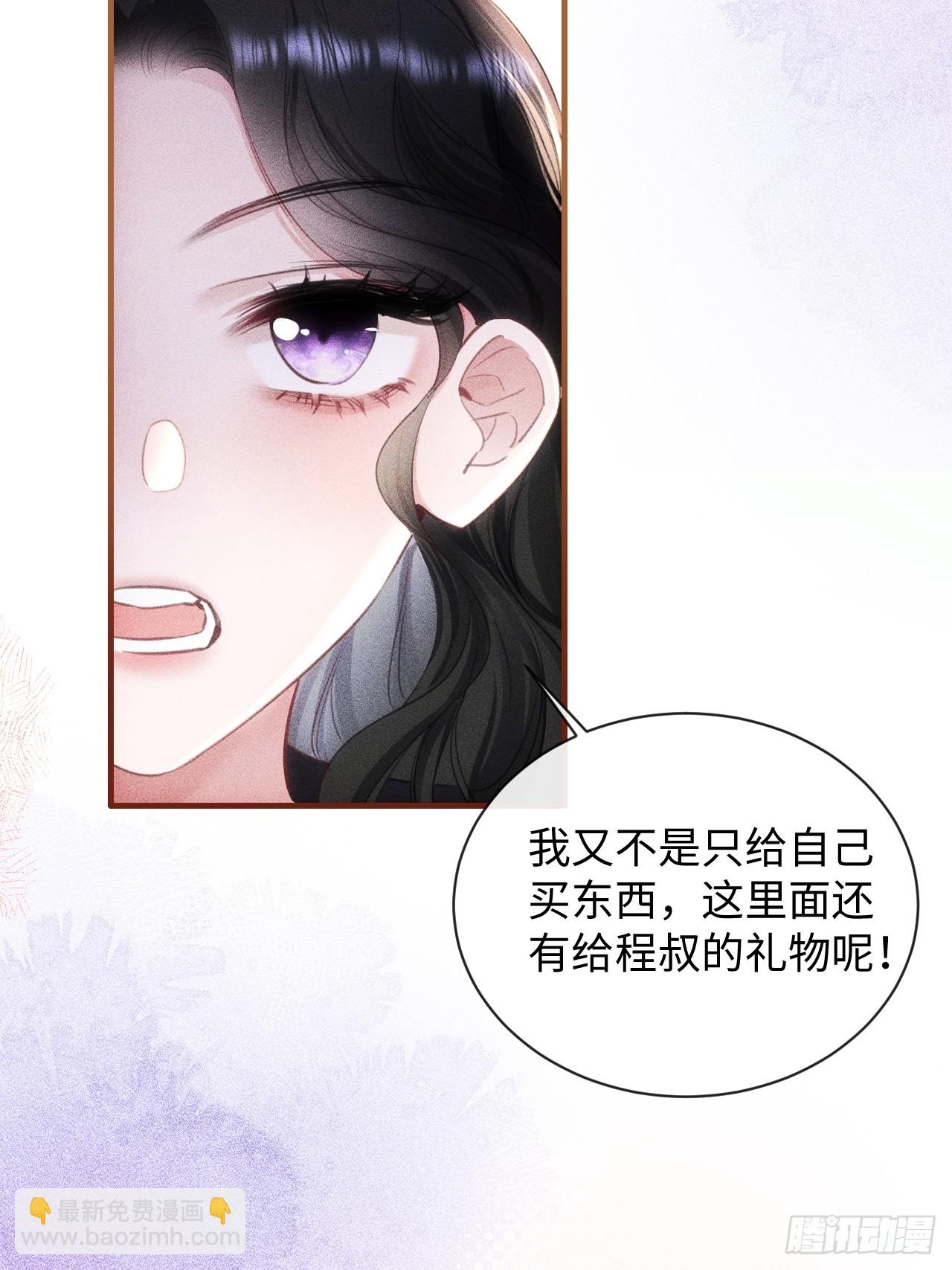 5-因为布料很少吗(1/2)-第5话
