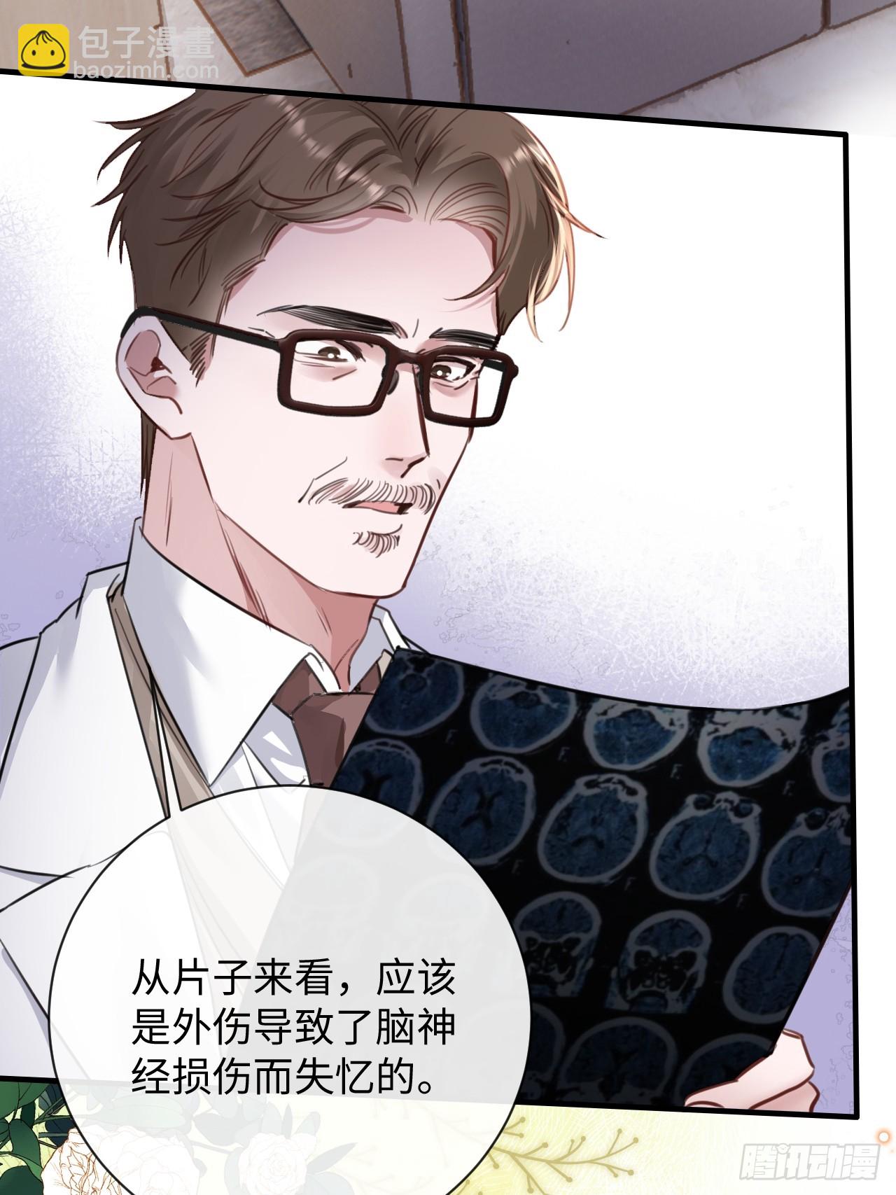 5-因为布料很少吗(1/2)-第5话