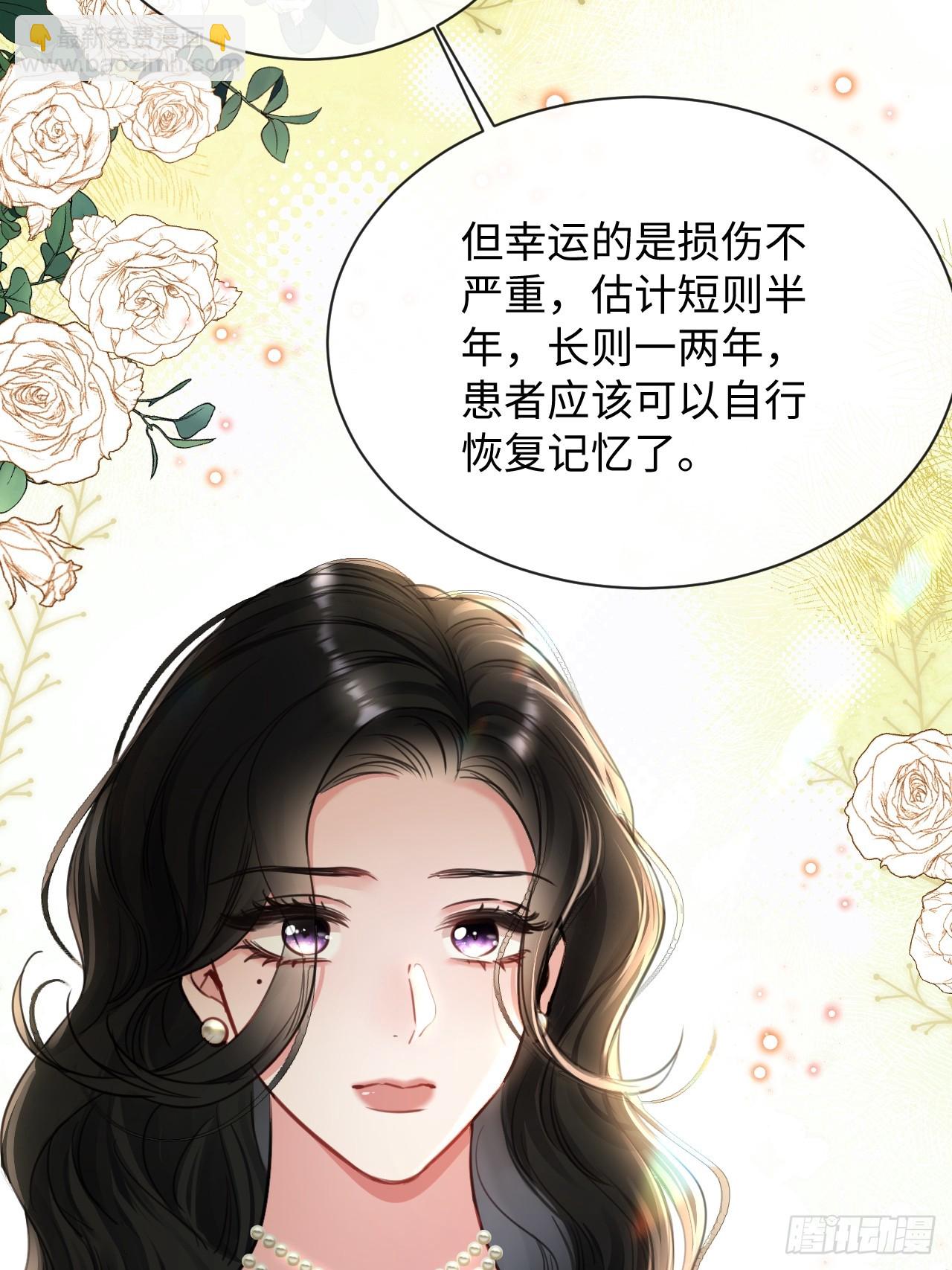 5-因为布料很少吗(1/2)-第5话