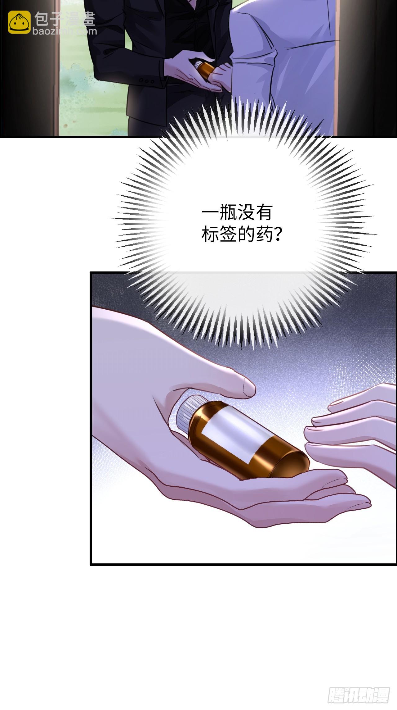 5-因为布料很少吗(1/2)-第5话