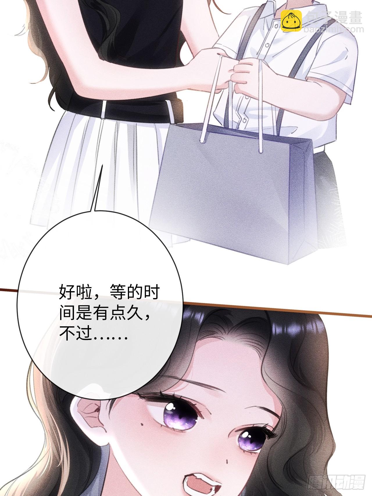 5-因为布料很少吗(1/2)-第5话