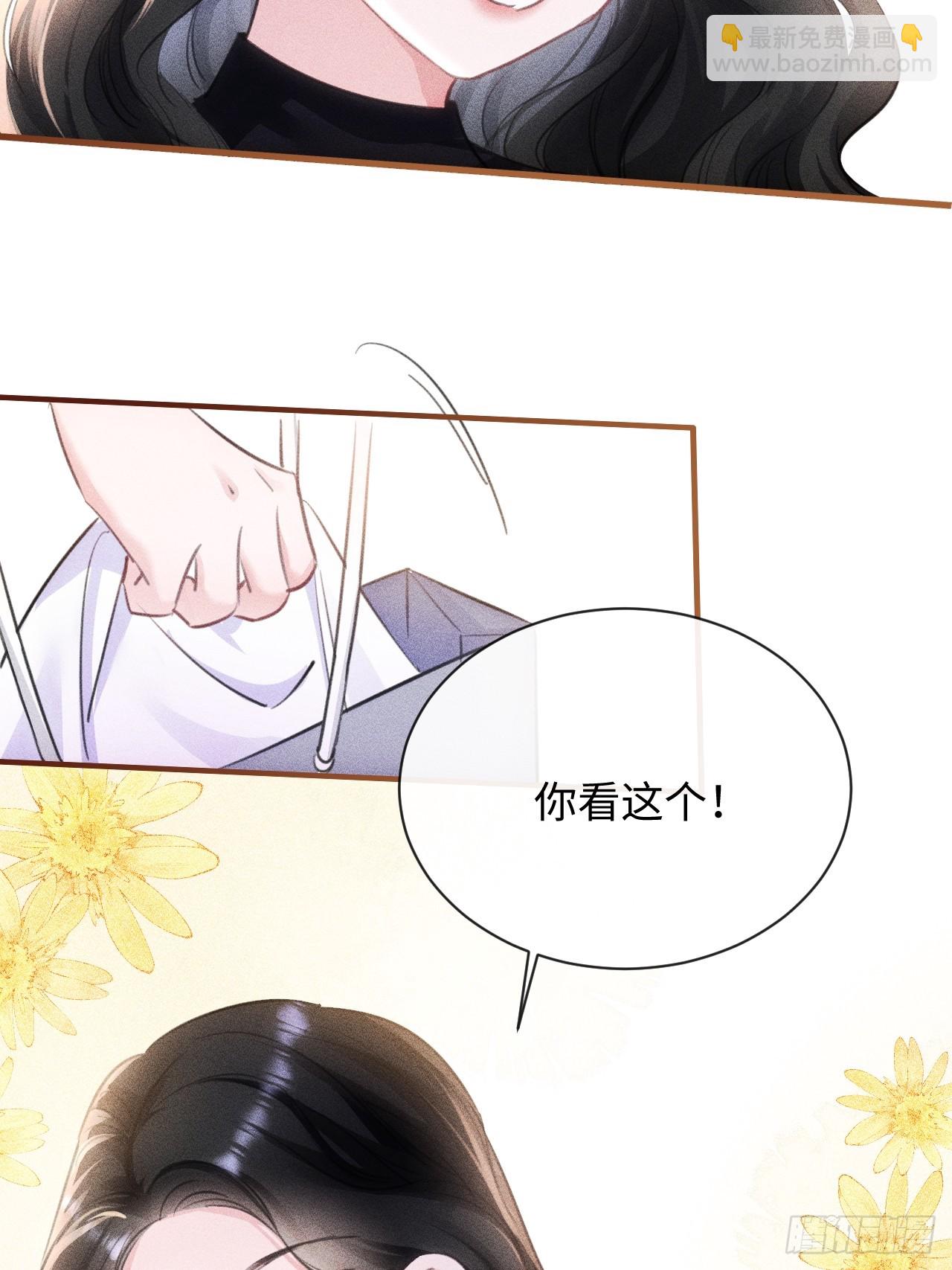 5-因为布料很少吗(1/2)-第5话