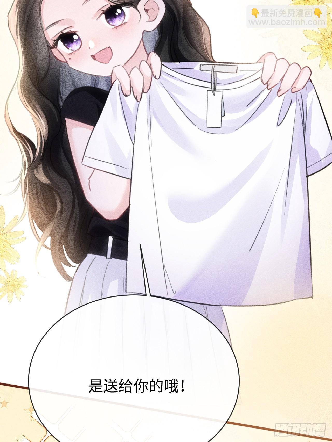 5-因为布料很少吗(1/2)-第5话