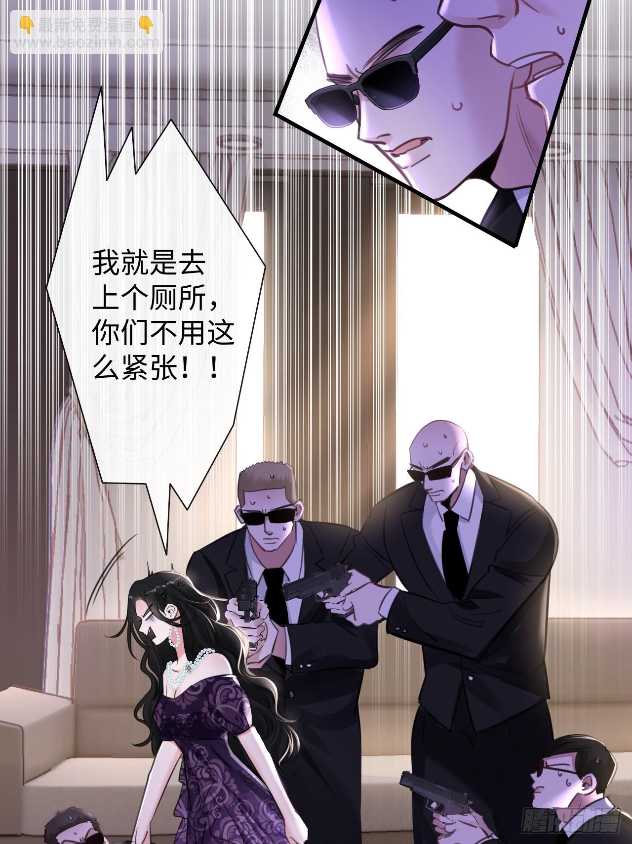 7-美人计-第7话