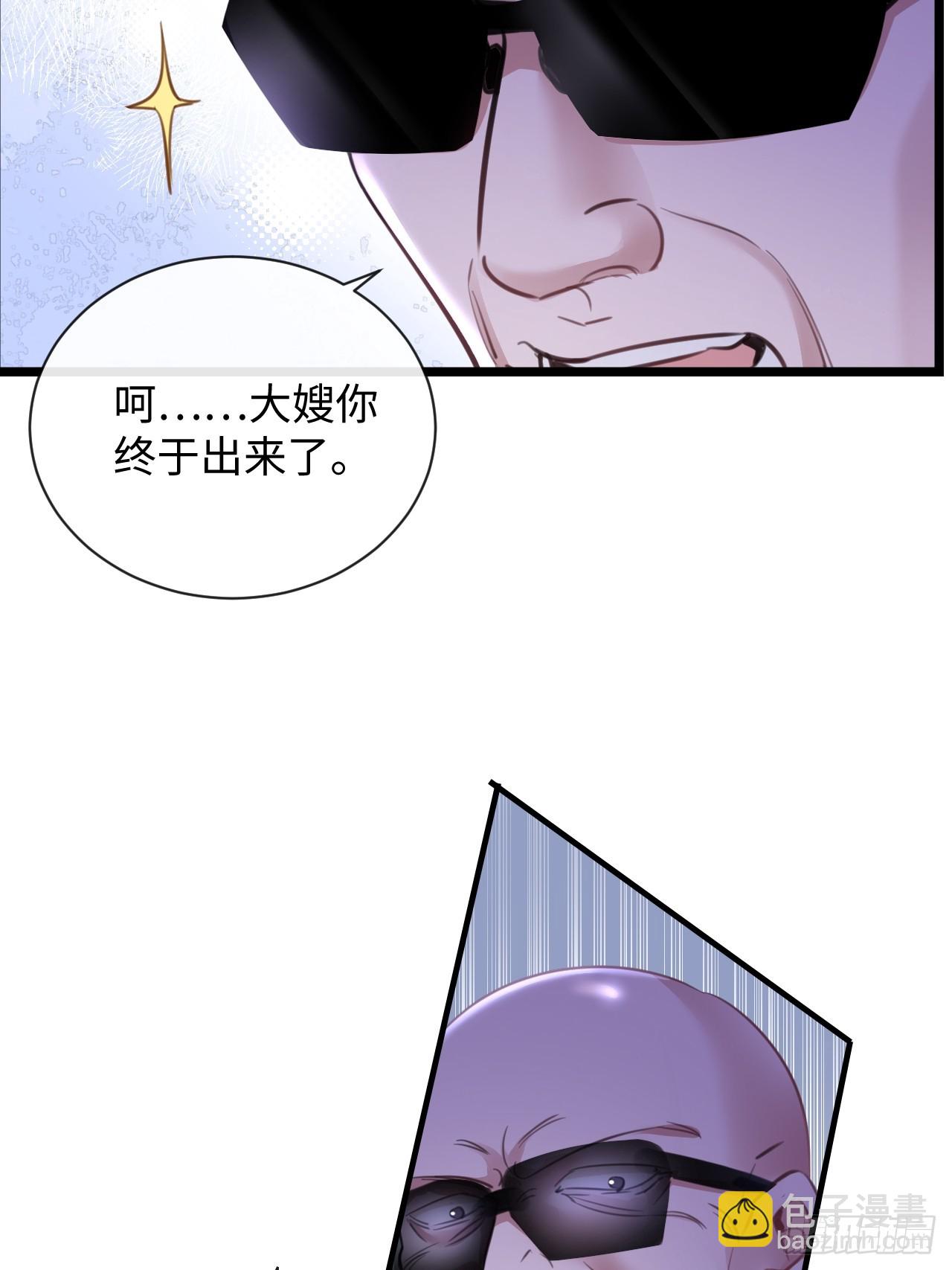 7-美人计-第7话
