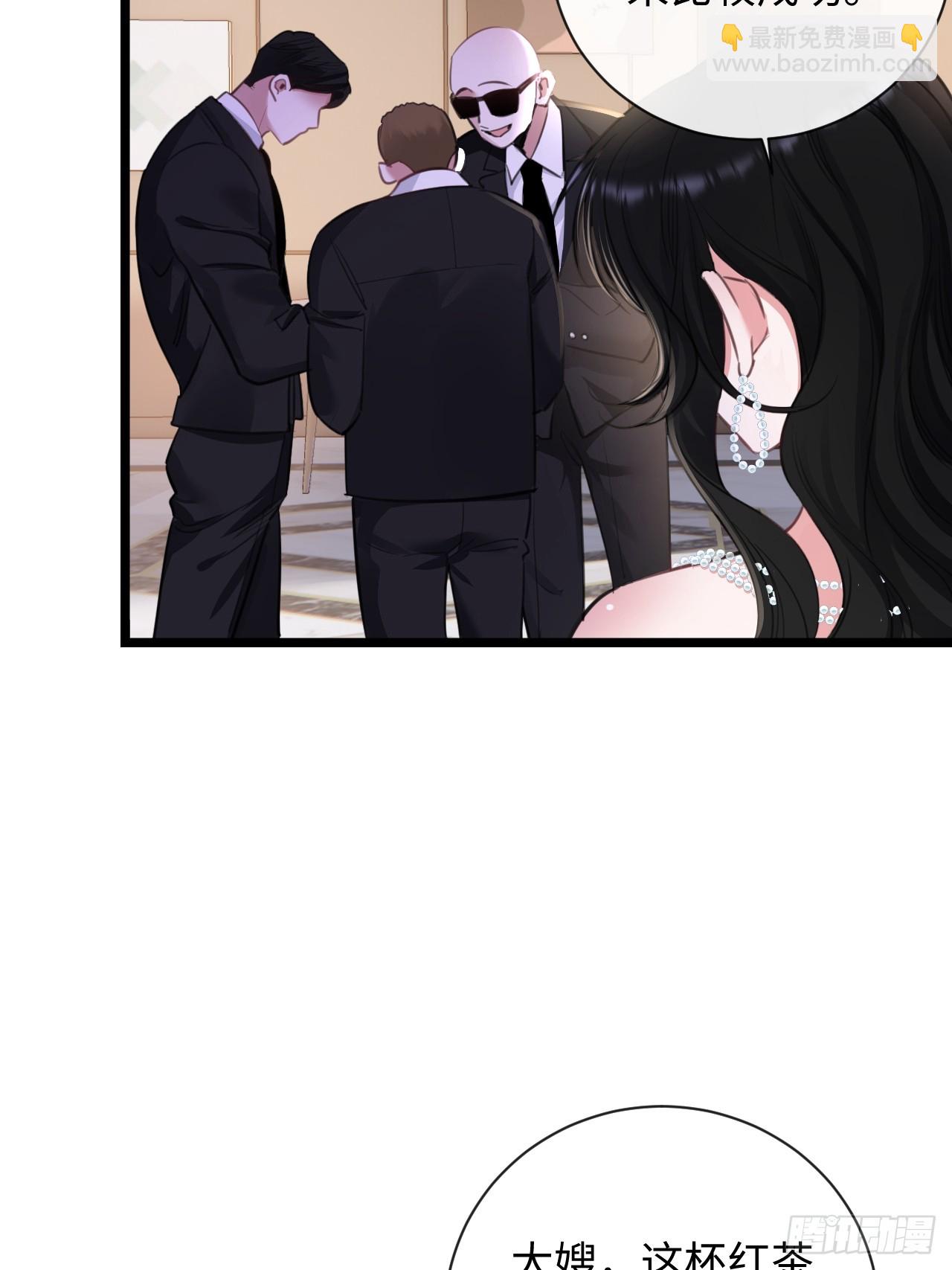 7-美人计-第7话