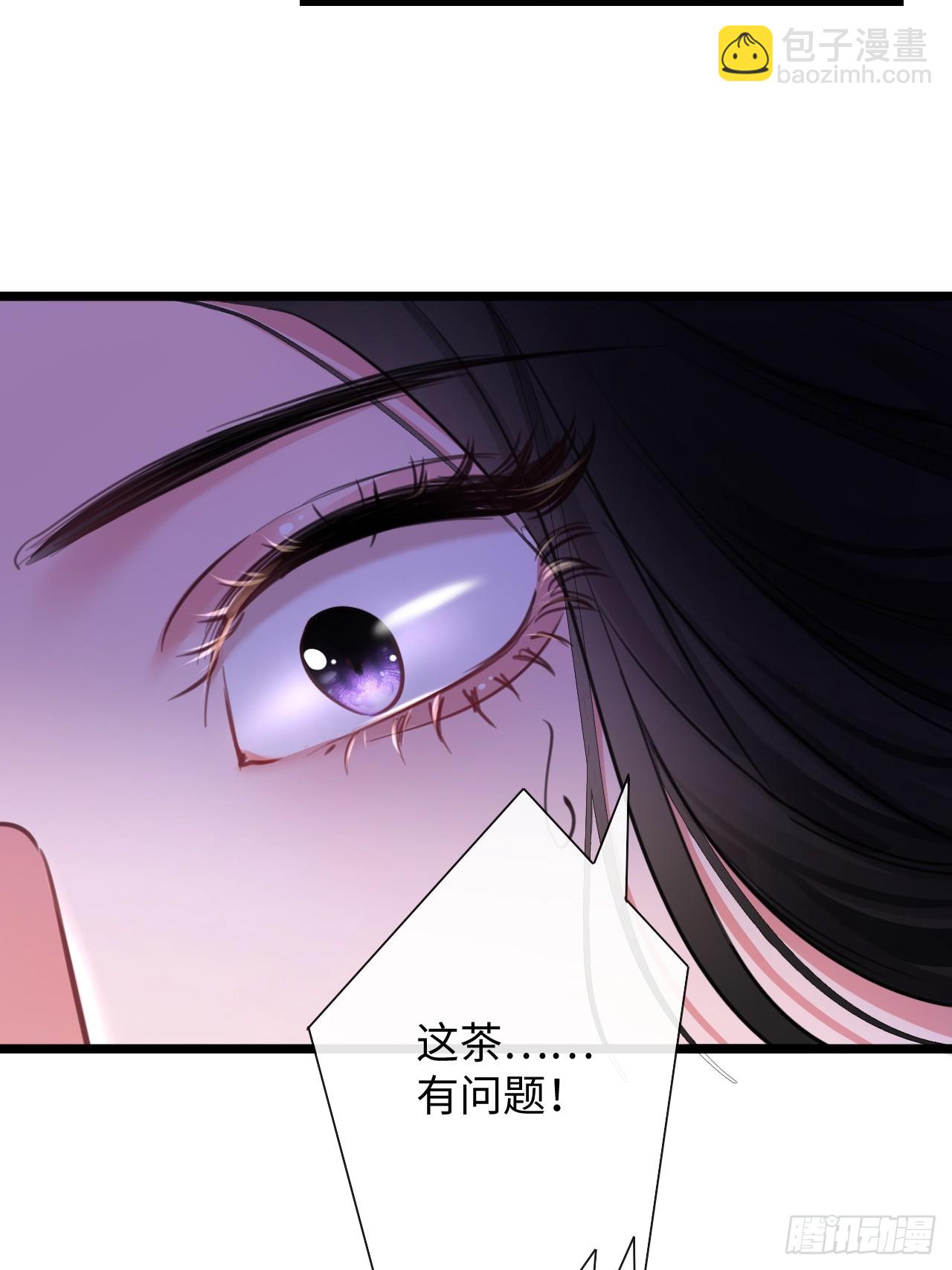 7-美人计-第7话