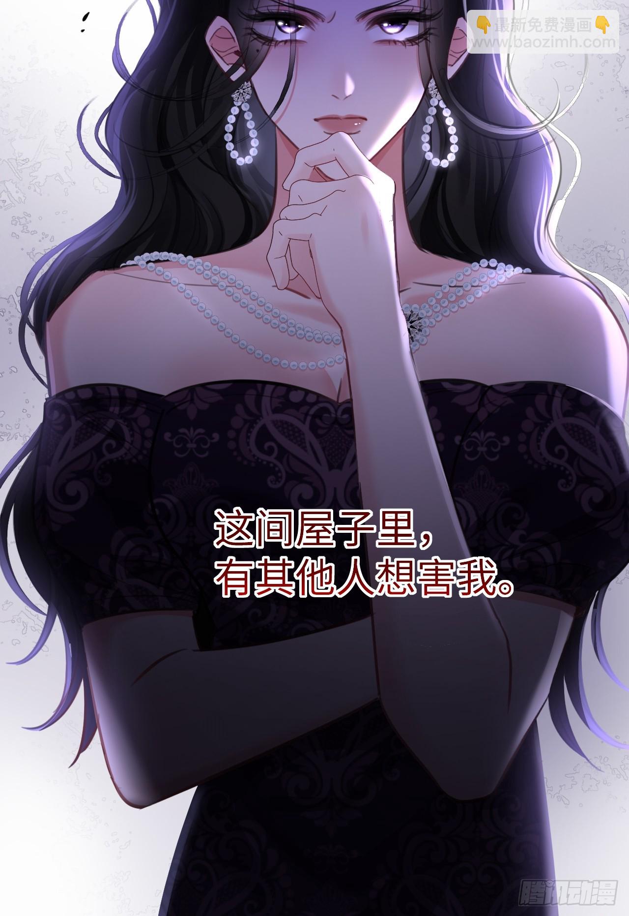 7-美人计-第7话