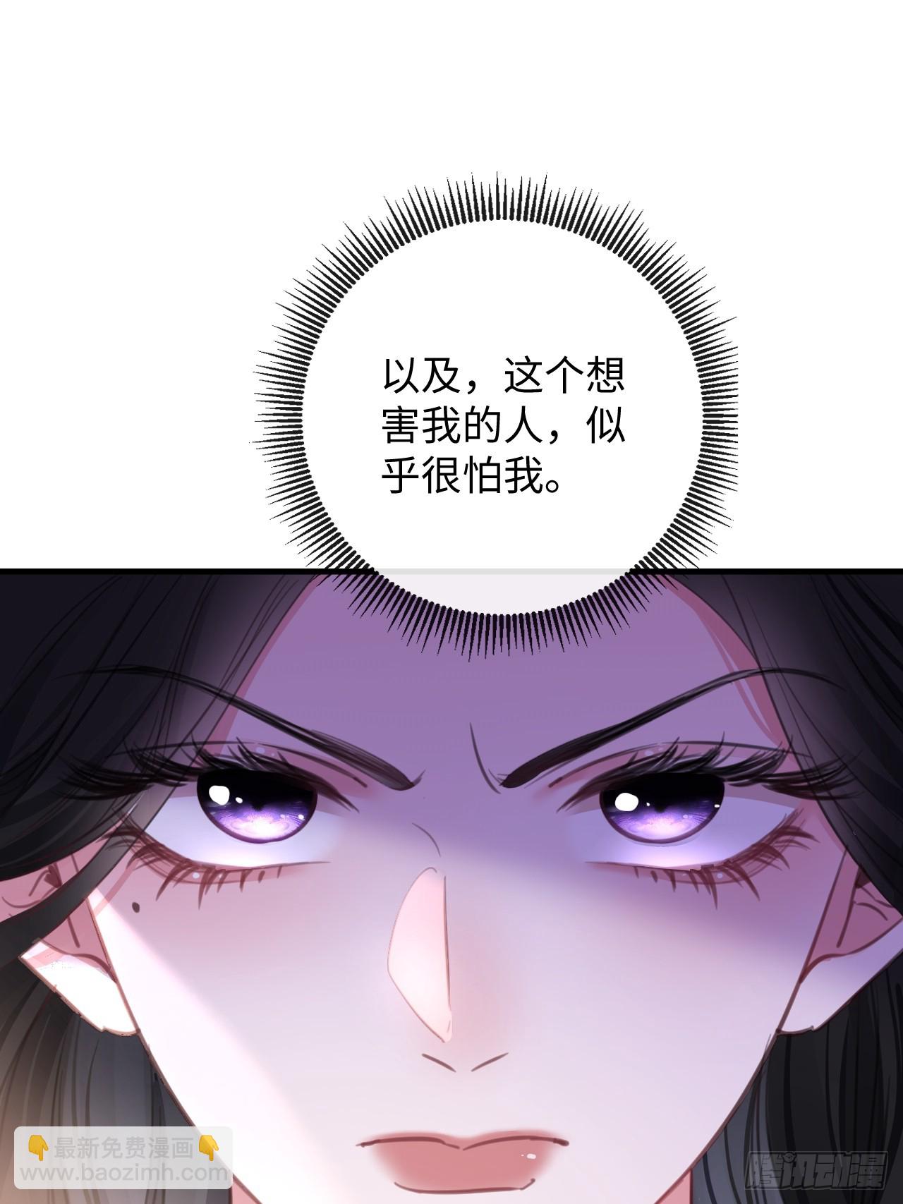 7-美人计-第7话