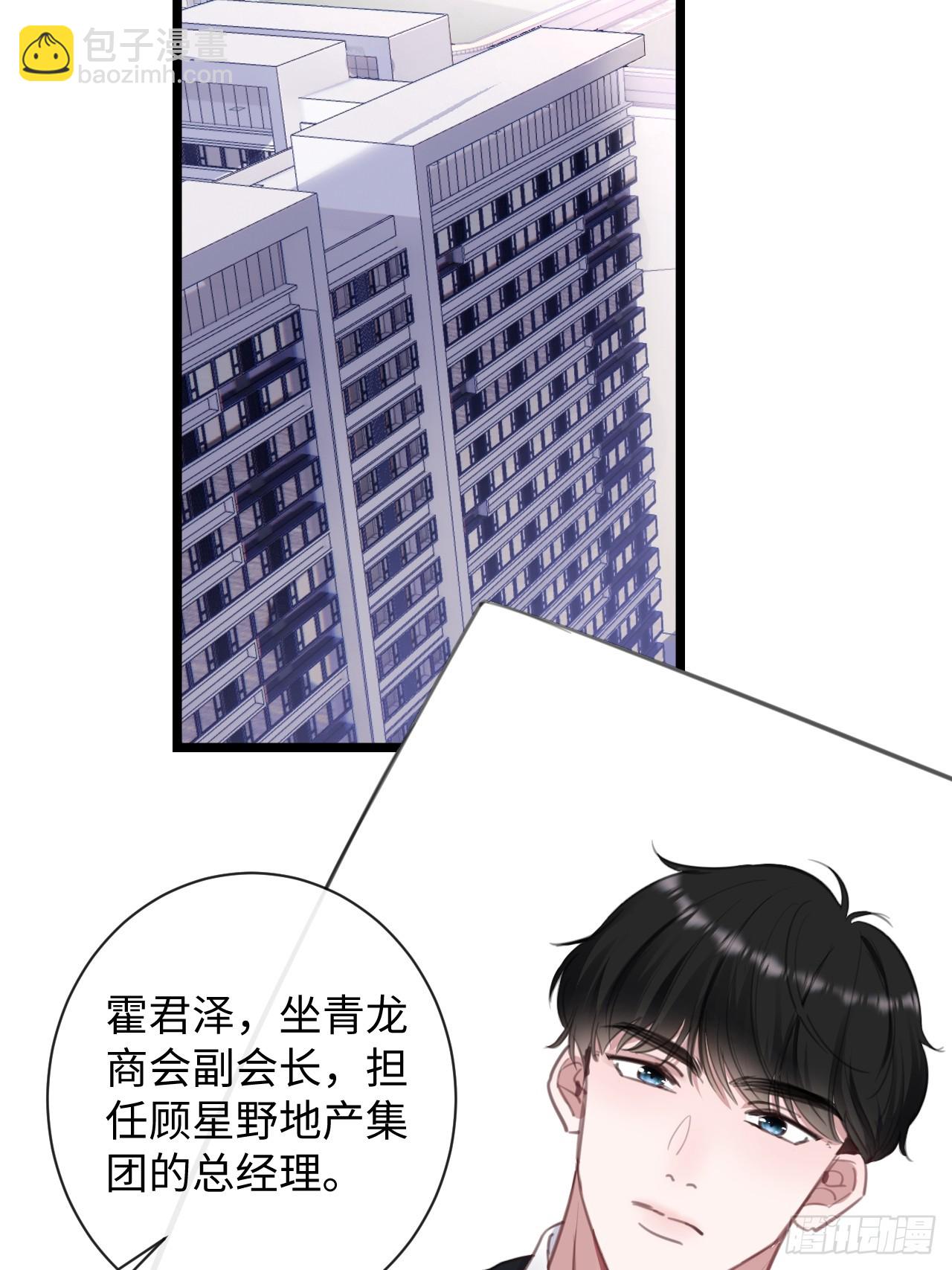 7-美人计-第7话