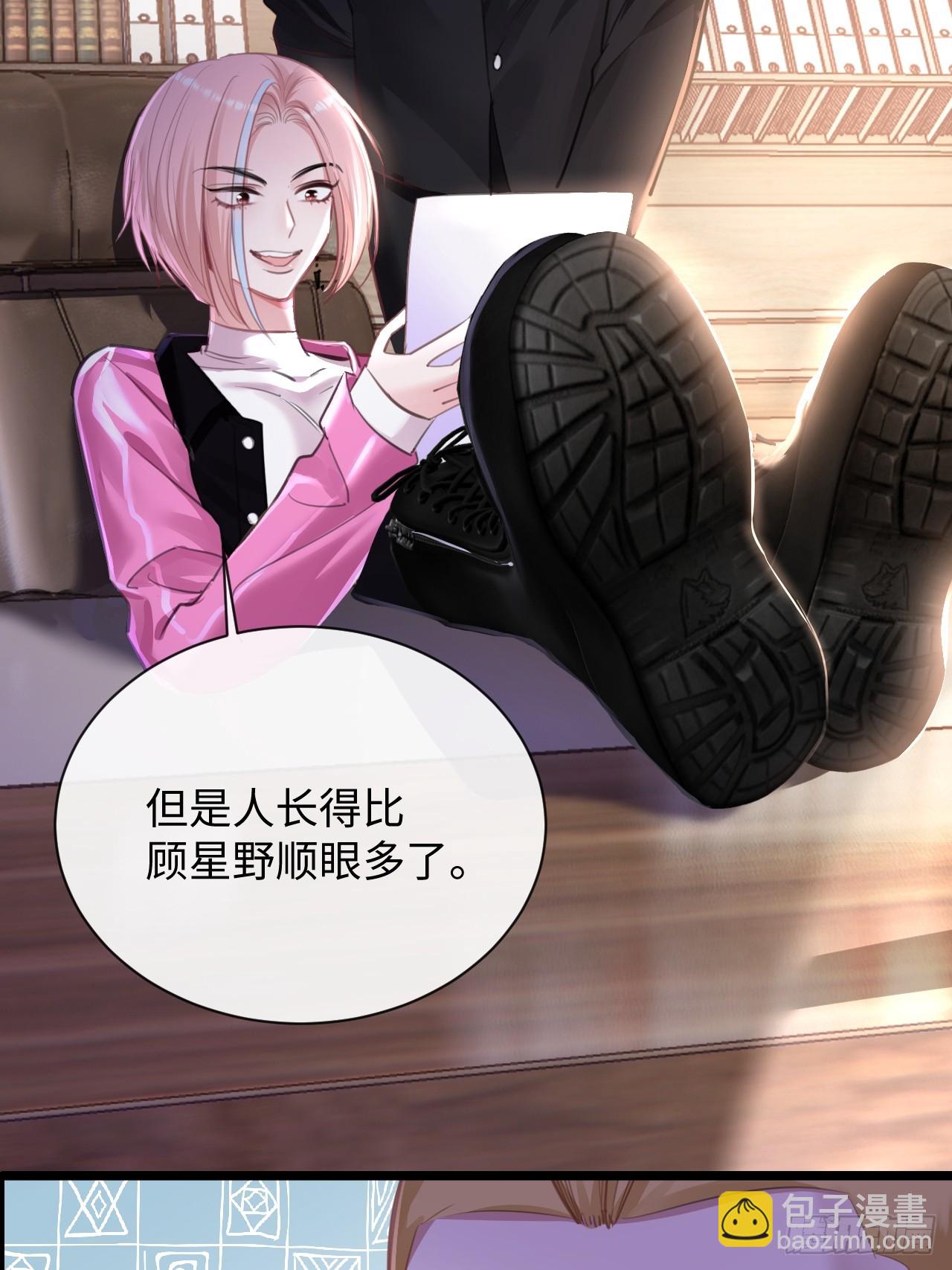 7-美人计-第7话