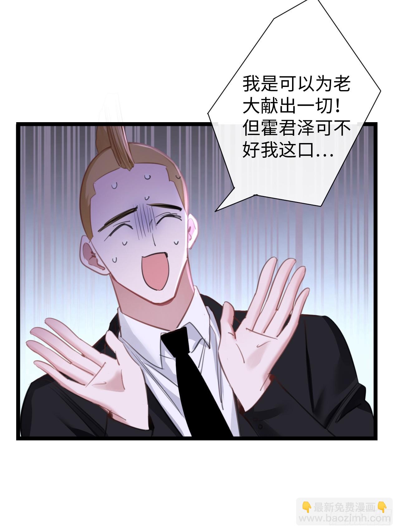 7-美人计-第7话