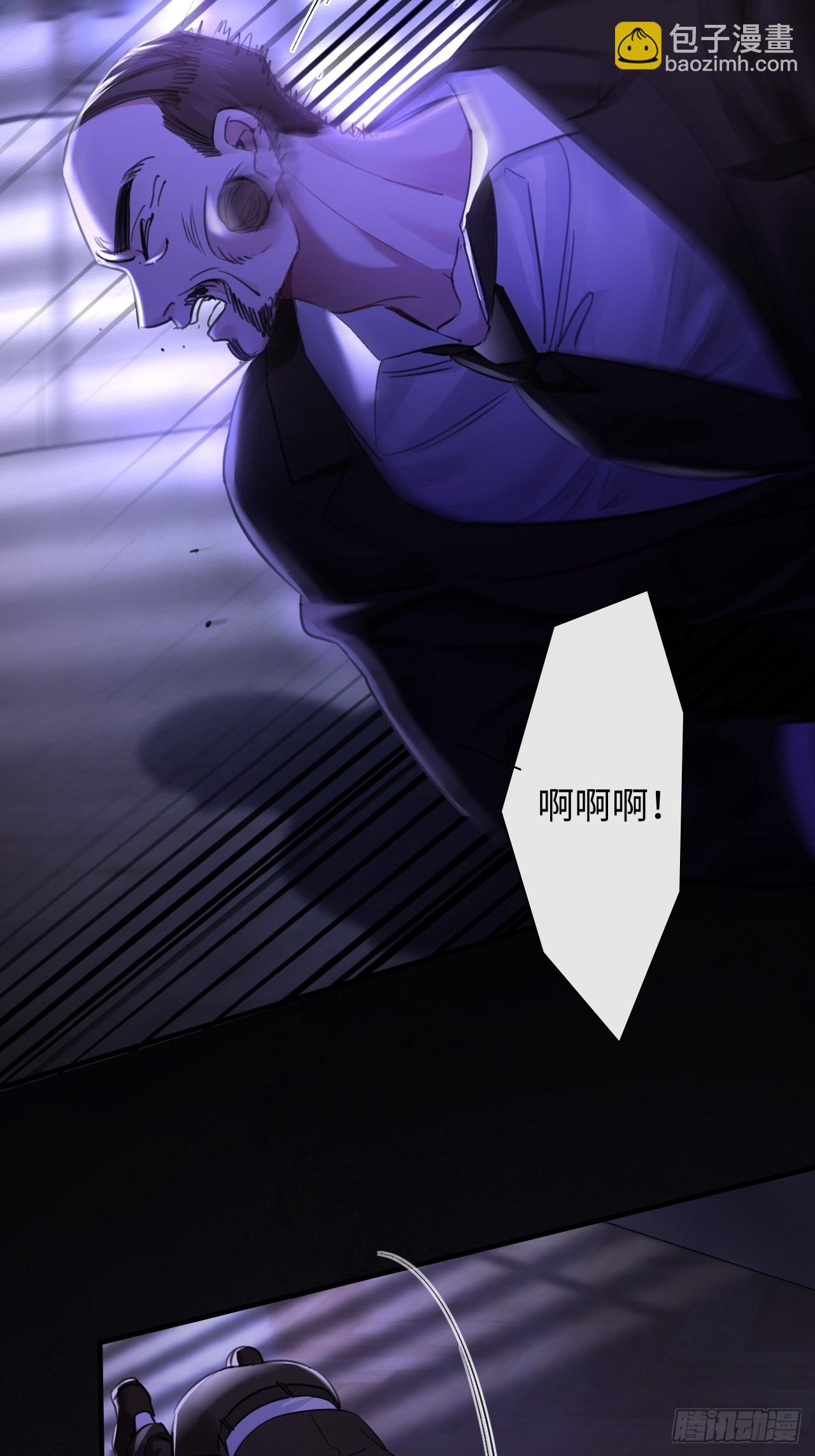 7-美人计-第7话