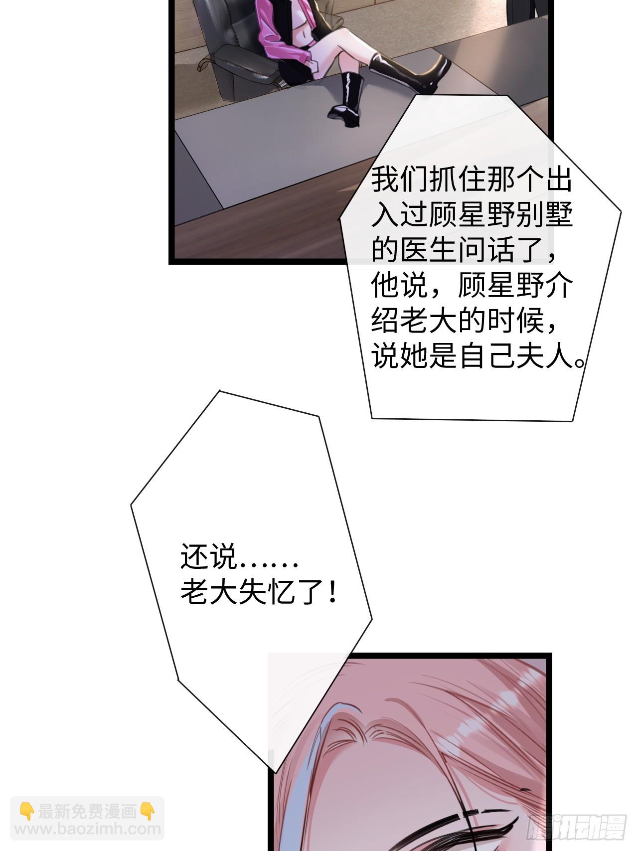 7-美人计-第7话