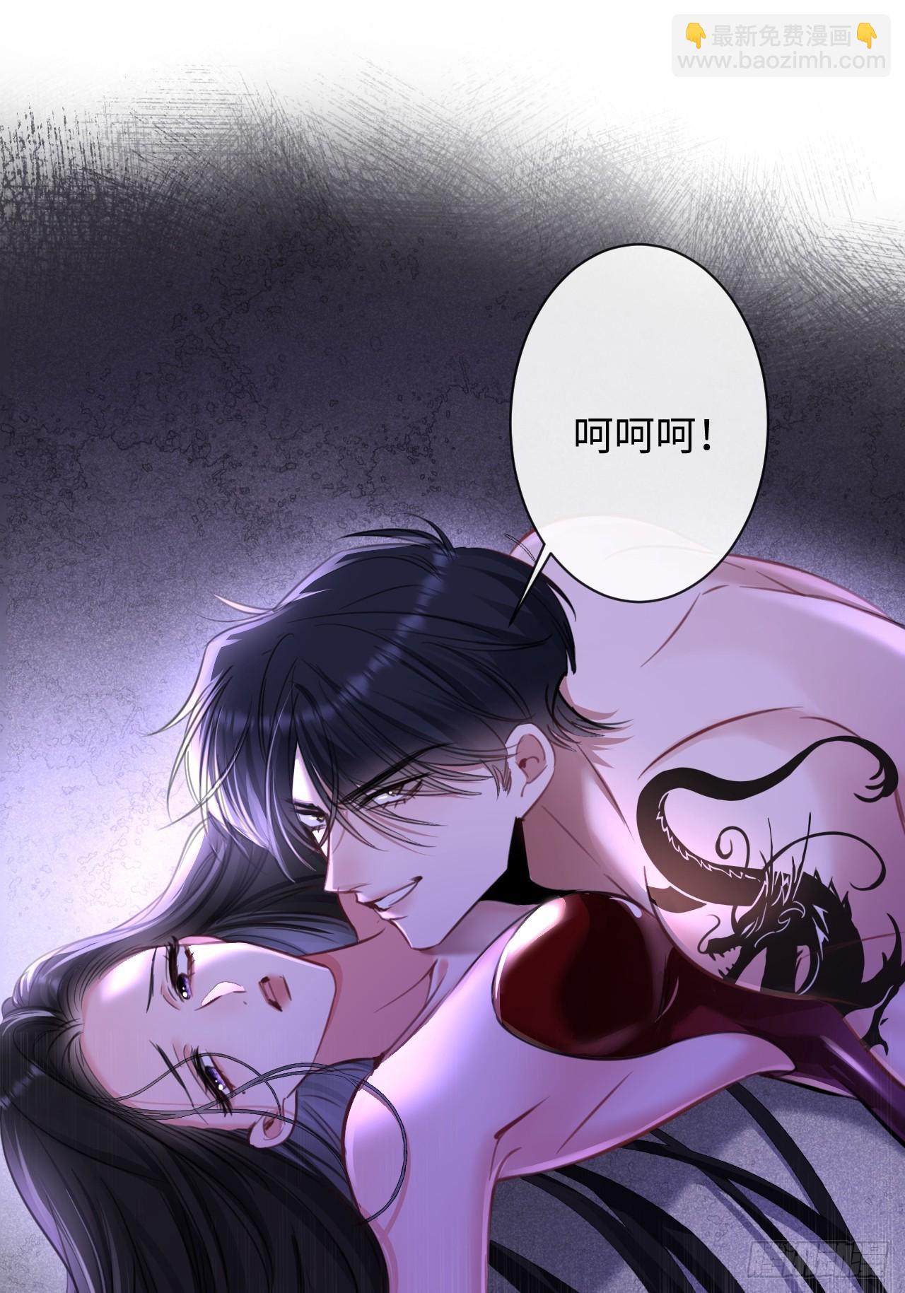 7-美人计-第7话