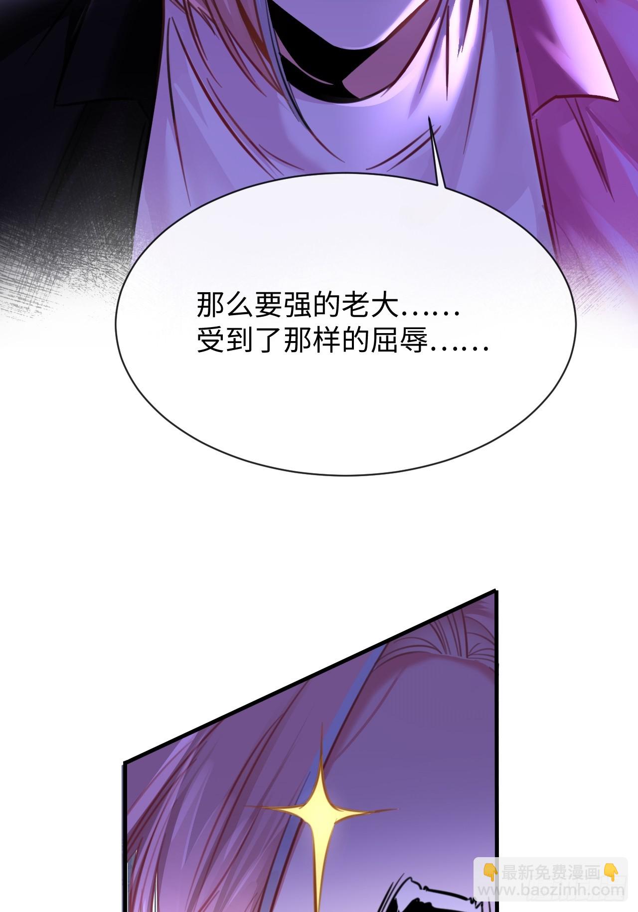 7-美人计-第7话