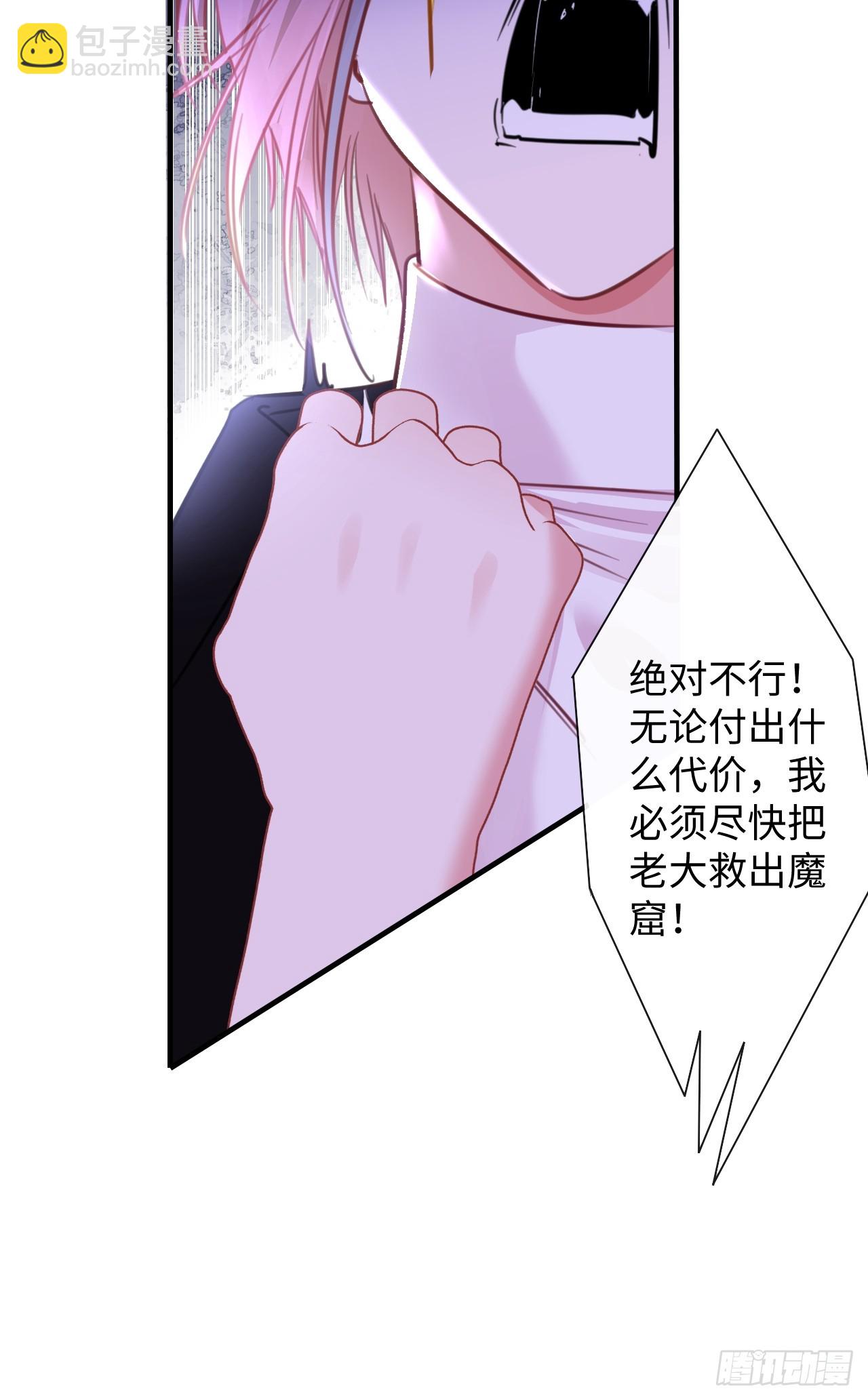 7-美人计-第7话