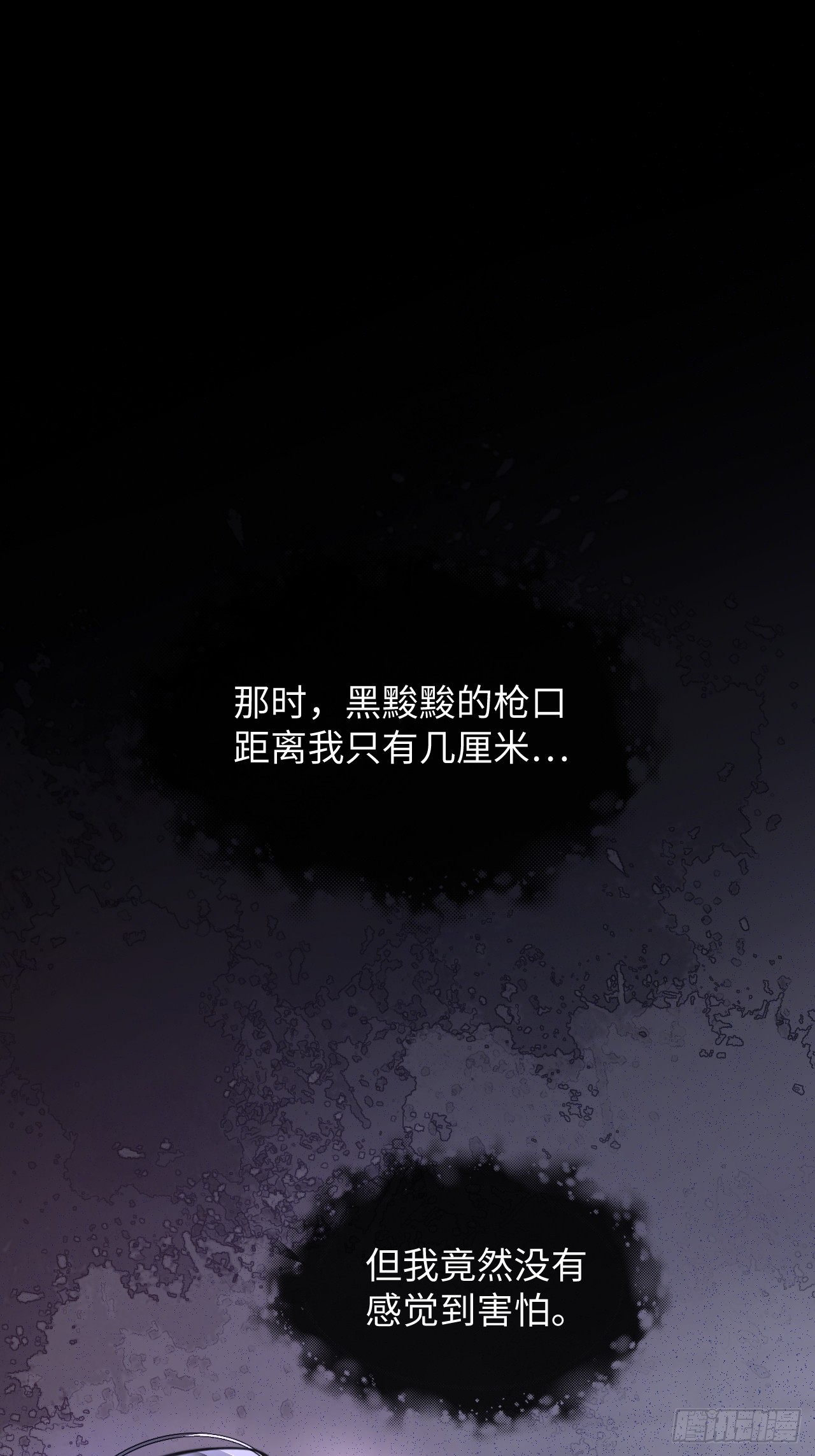 9-你需要的是&hellip;(1/2)-第9话