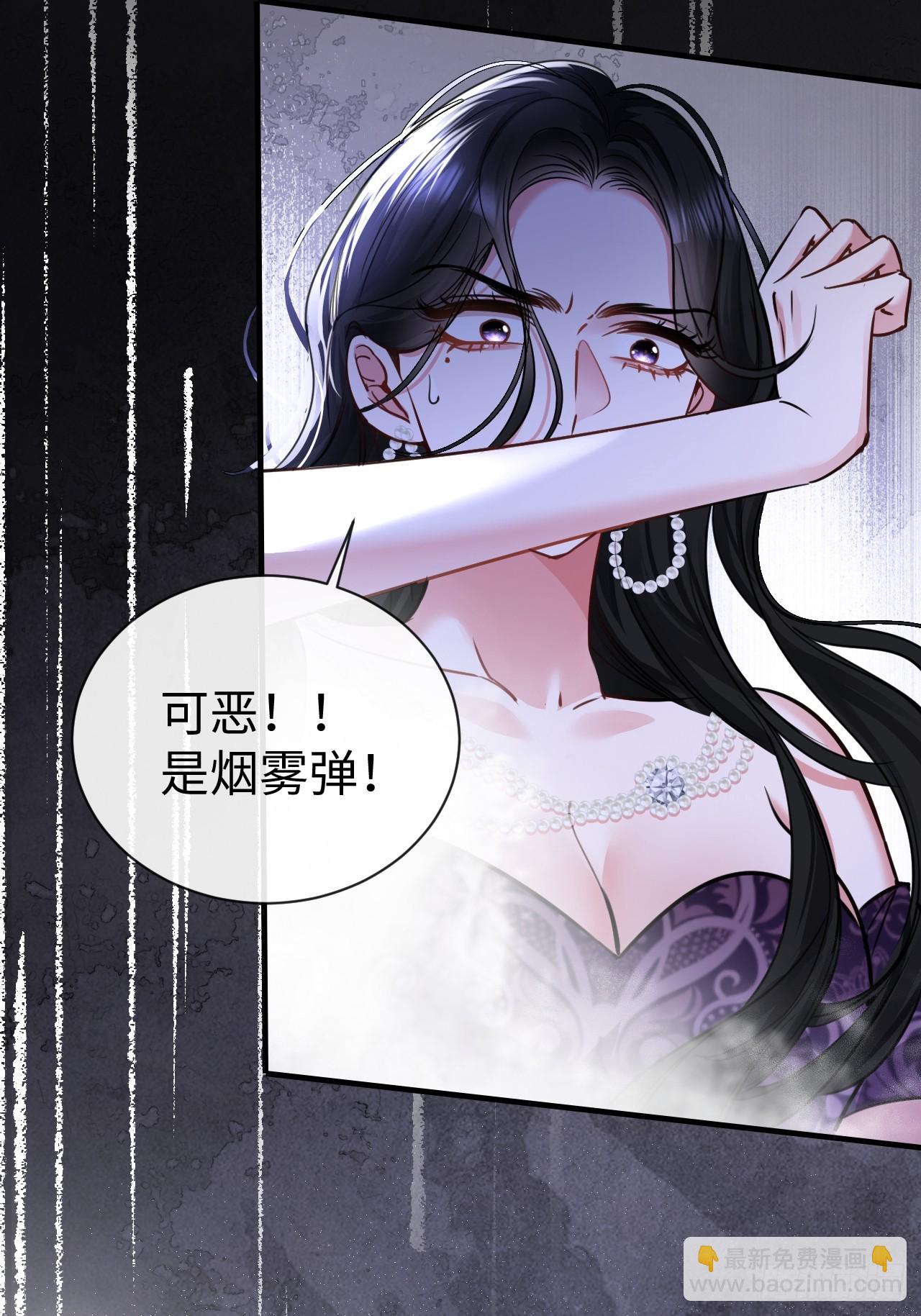 9-你需要的是&hellip;(1/2)-第9话
