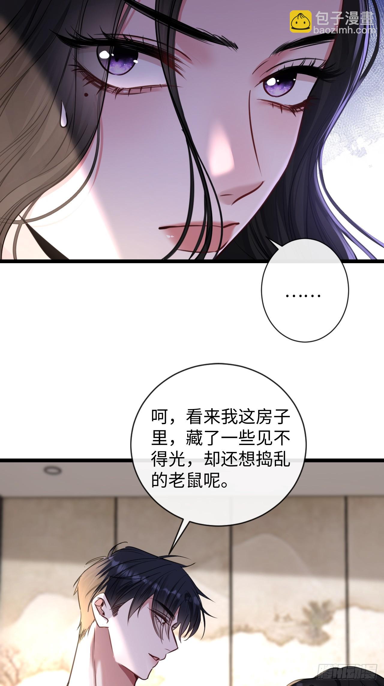 9-你需要的是&hellip;(1/2)-第9话