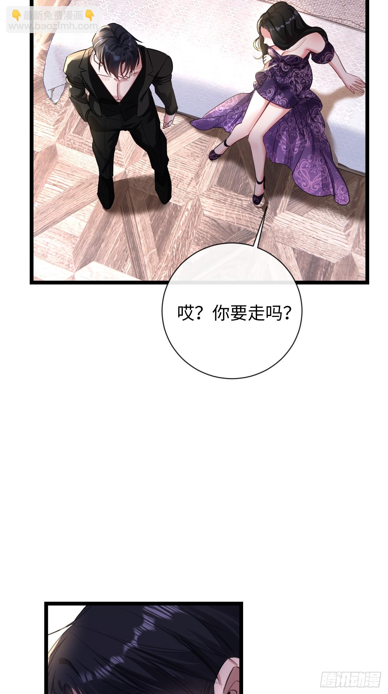 9-你需要的是&hellip;(1/2)-第9话
