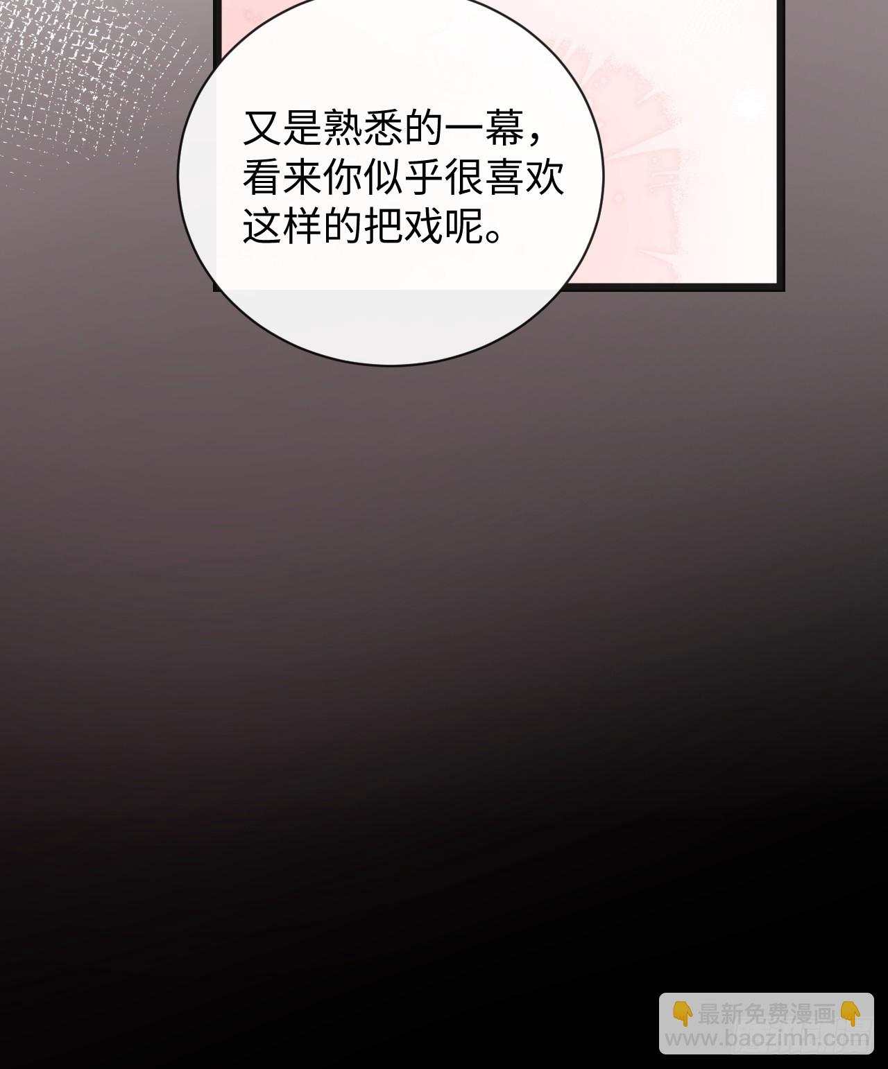 9-你需要的是&hellip;(1/2)-第9话