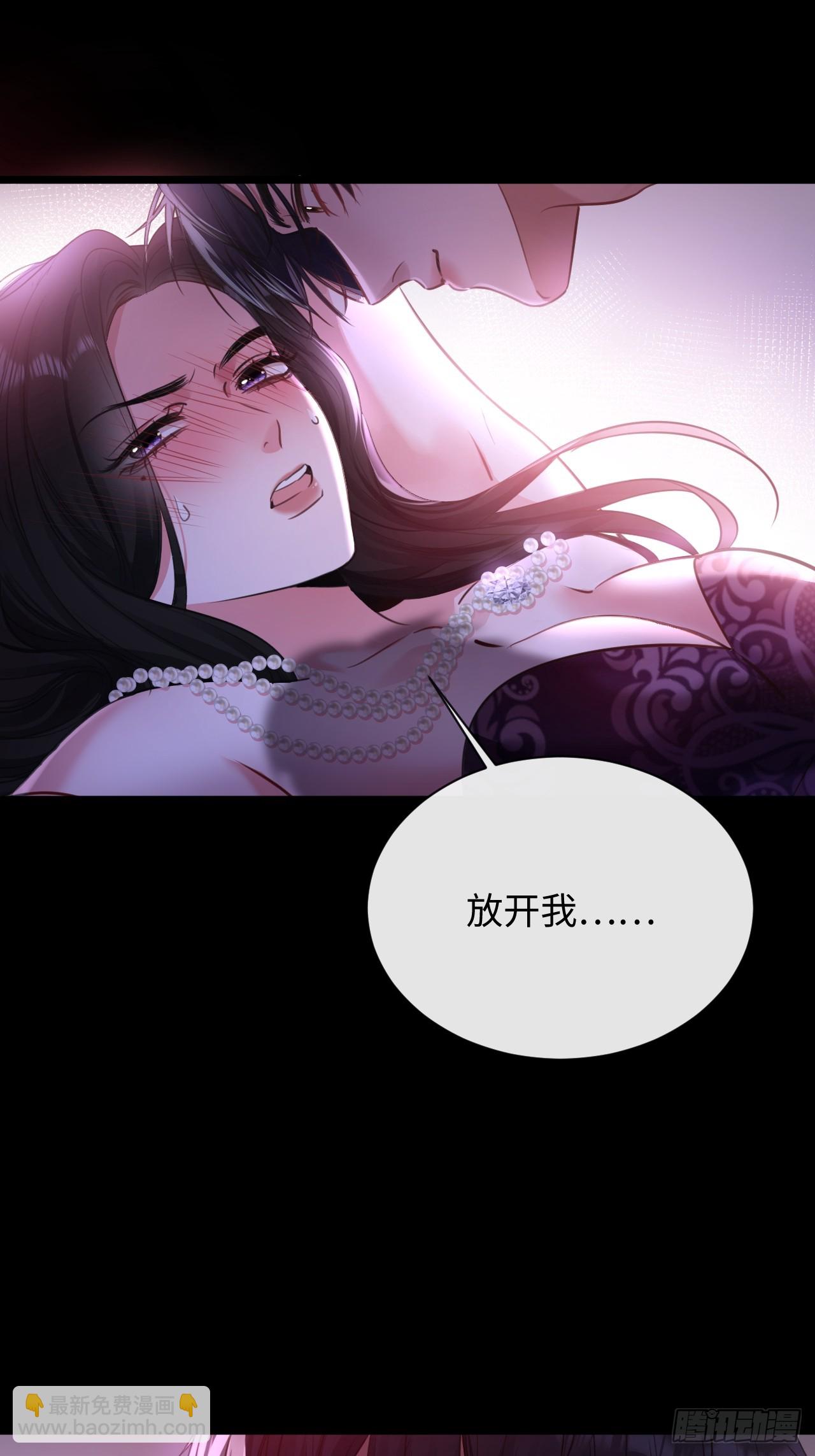 9-你需要的是&hellip;(1/2)-第9话