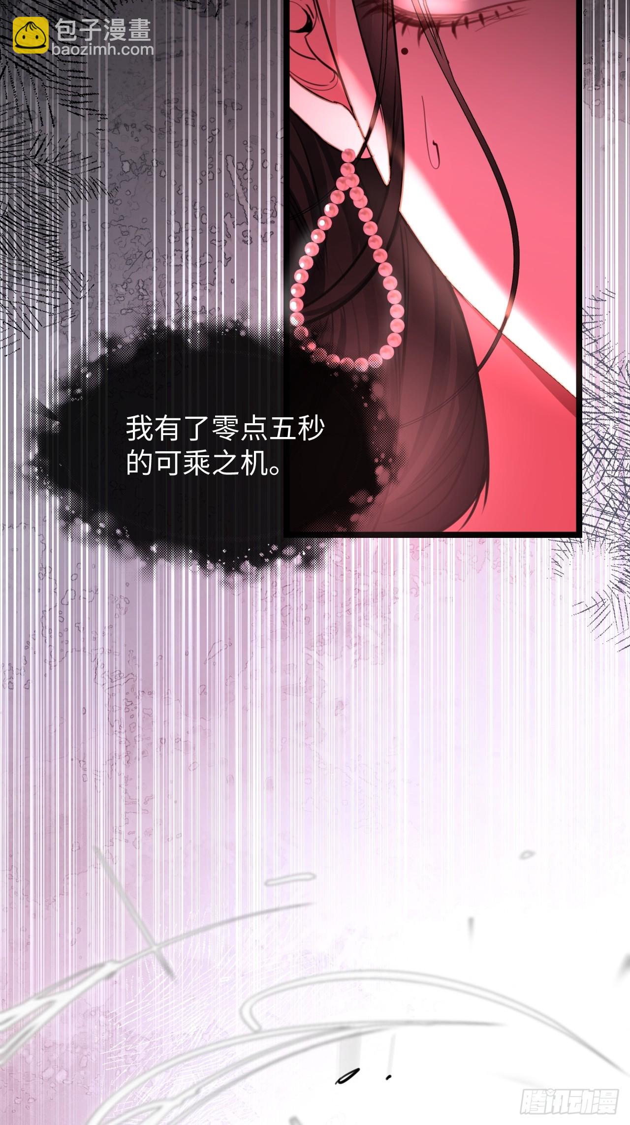 9-你需要的是&hellip;(1/2)-第9话