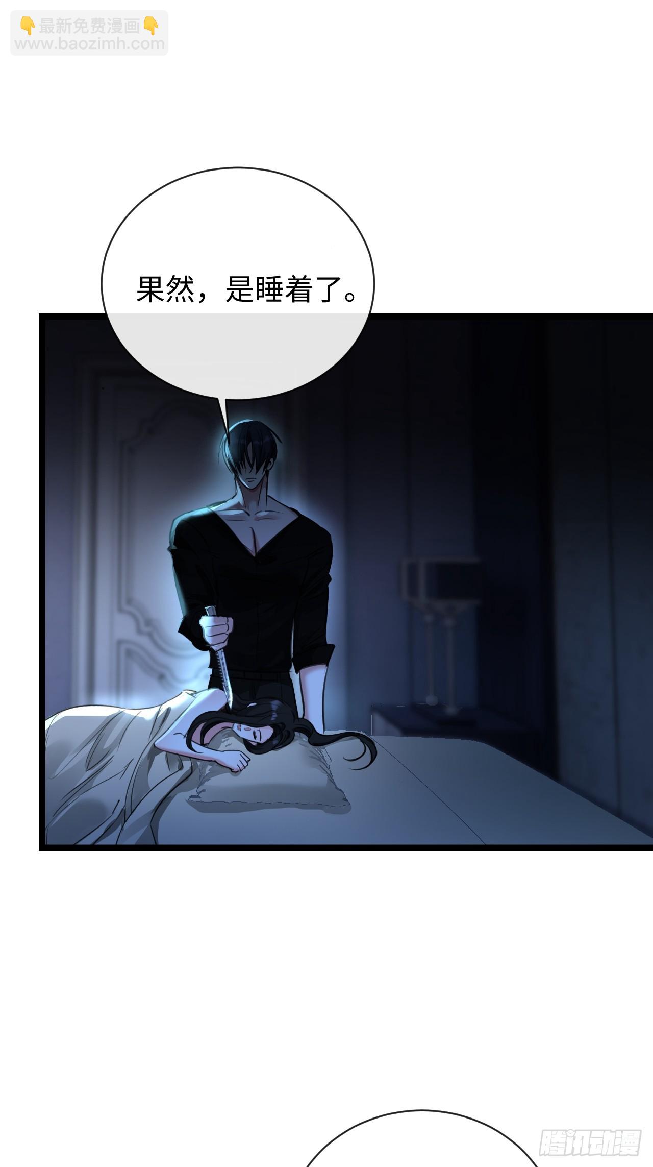 9-你需要的是&hellip;(1/2)-第9话