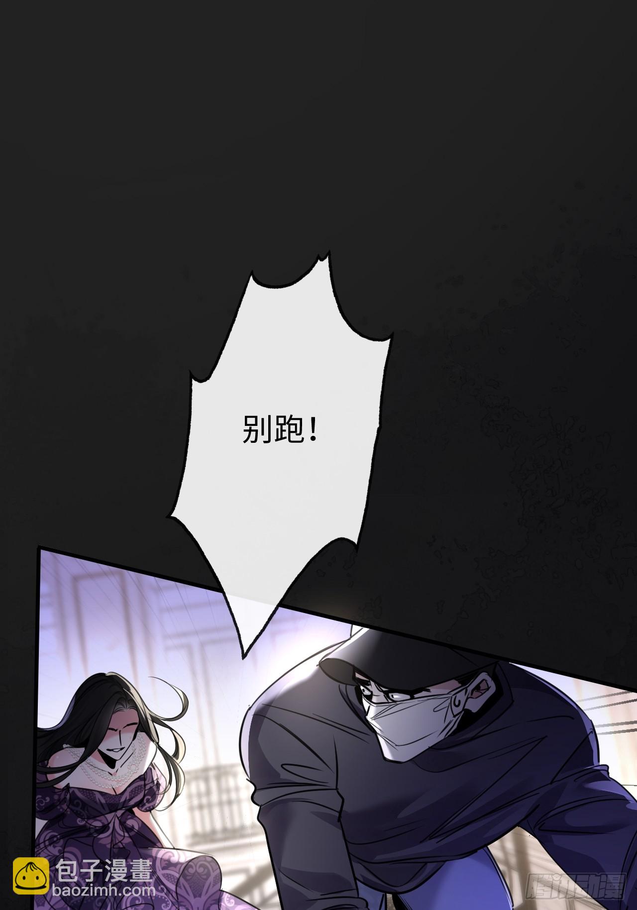 9-你需要的是&hellip;(1/2)-第9话