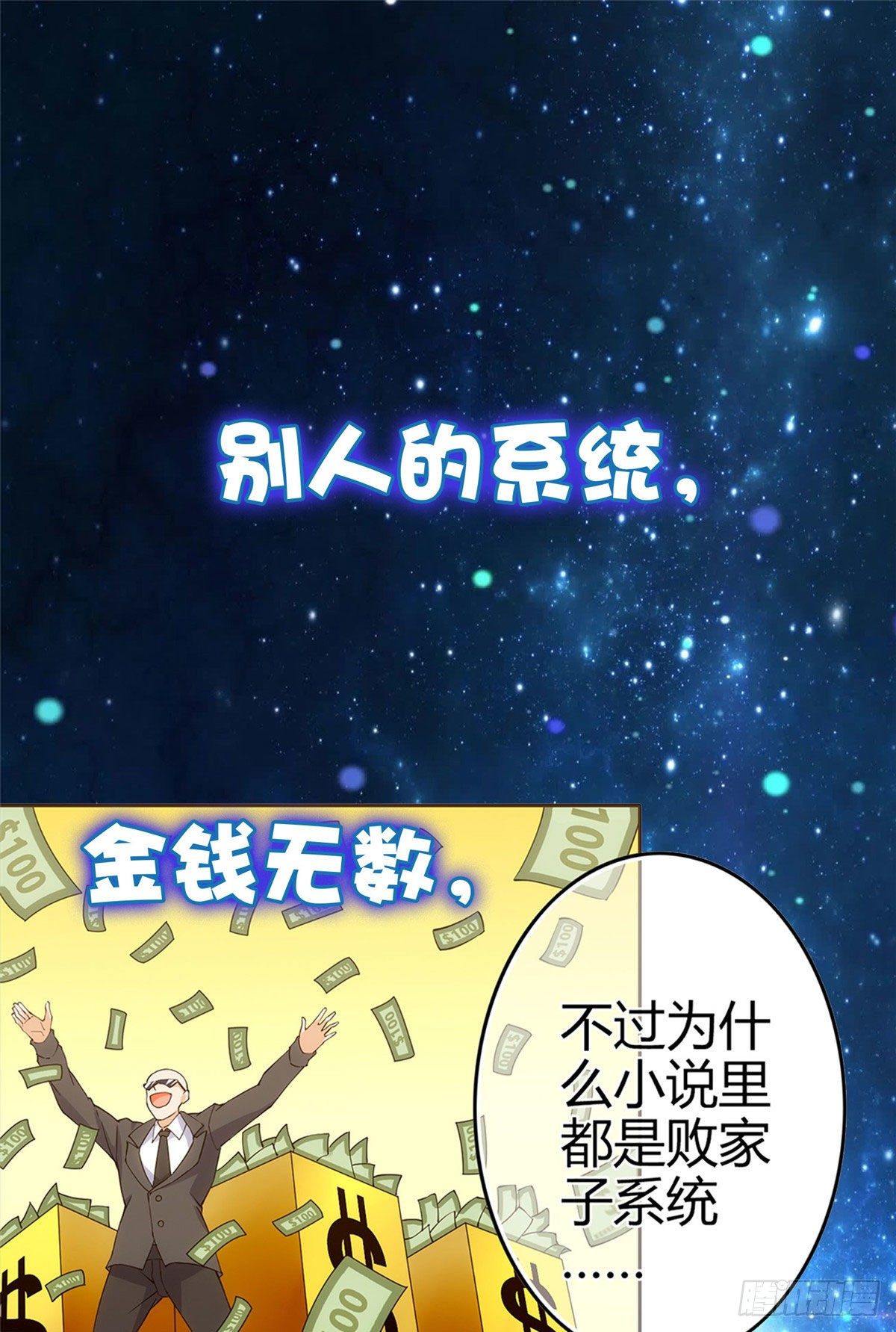 预告-第1话