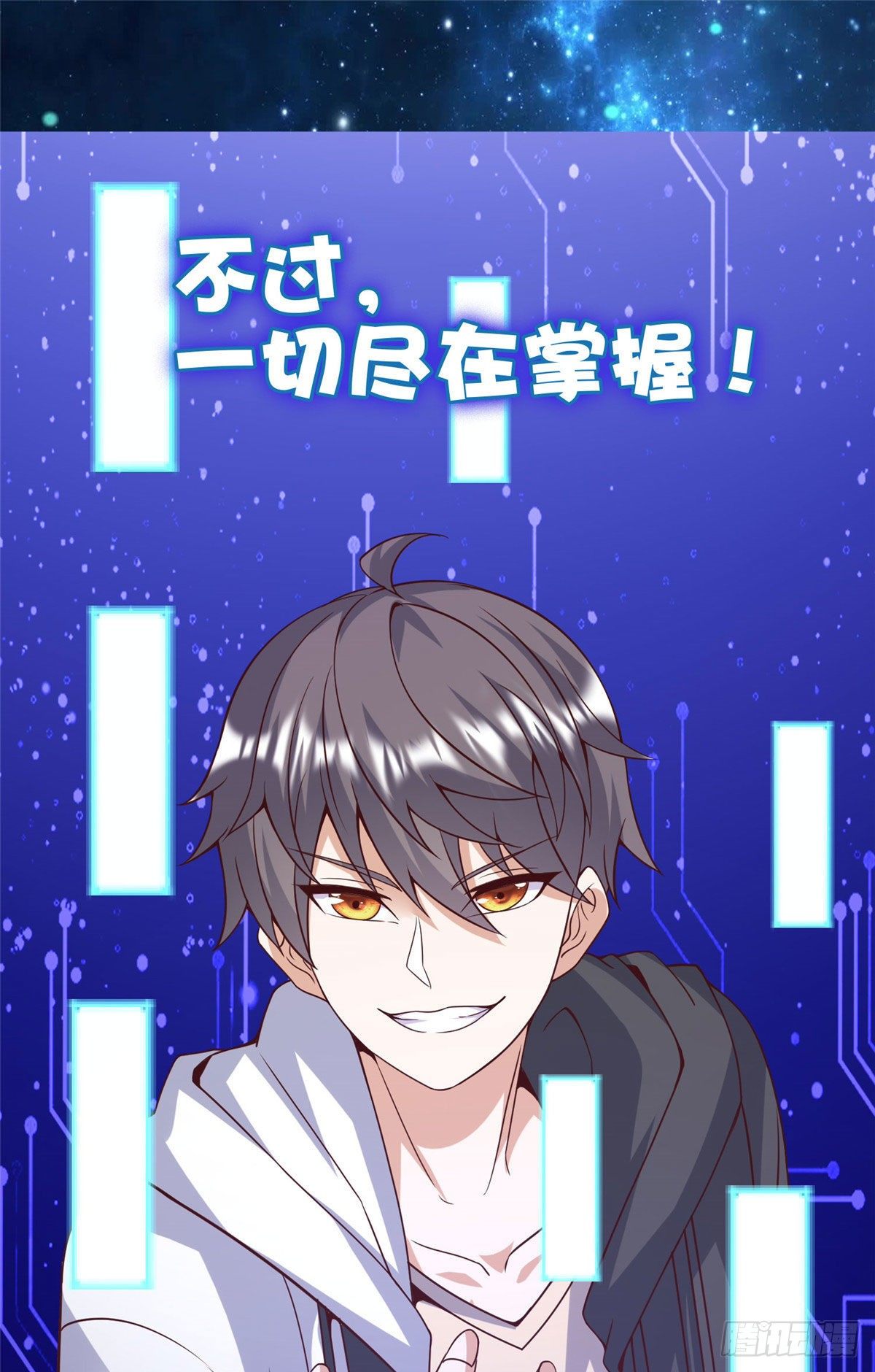 预告-第1话